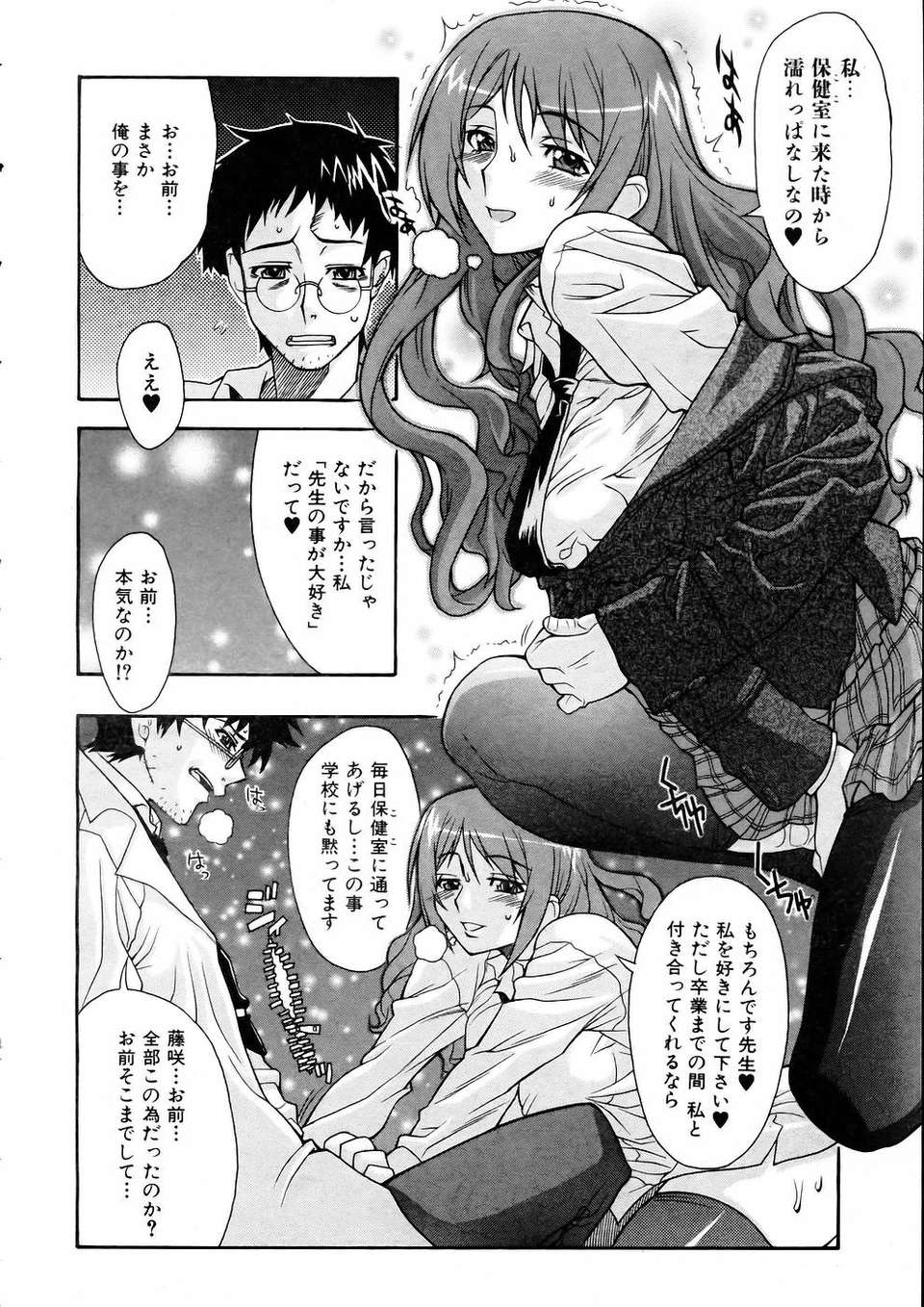 (成年コミック) [雑誌] Comic 阿吽 2005-05 233/375 