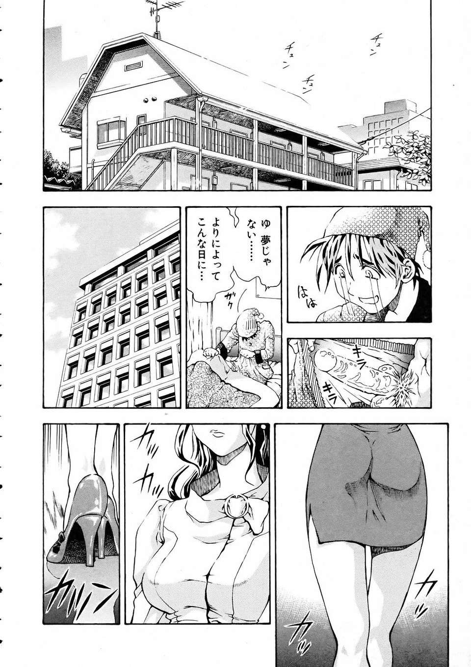 (成年コミック) [雑誌] Comic 阿吽 2005-05 324/375 