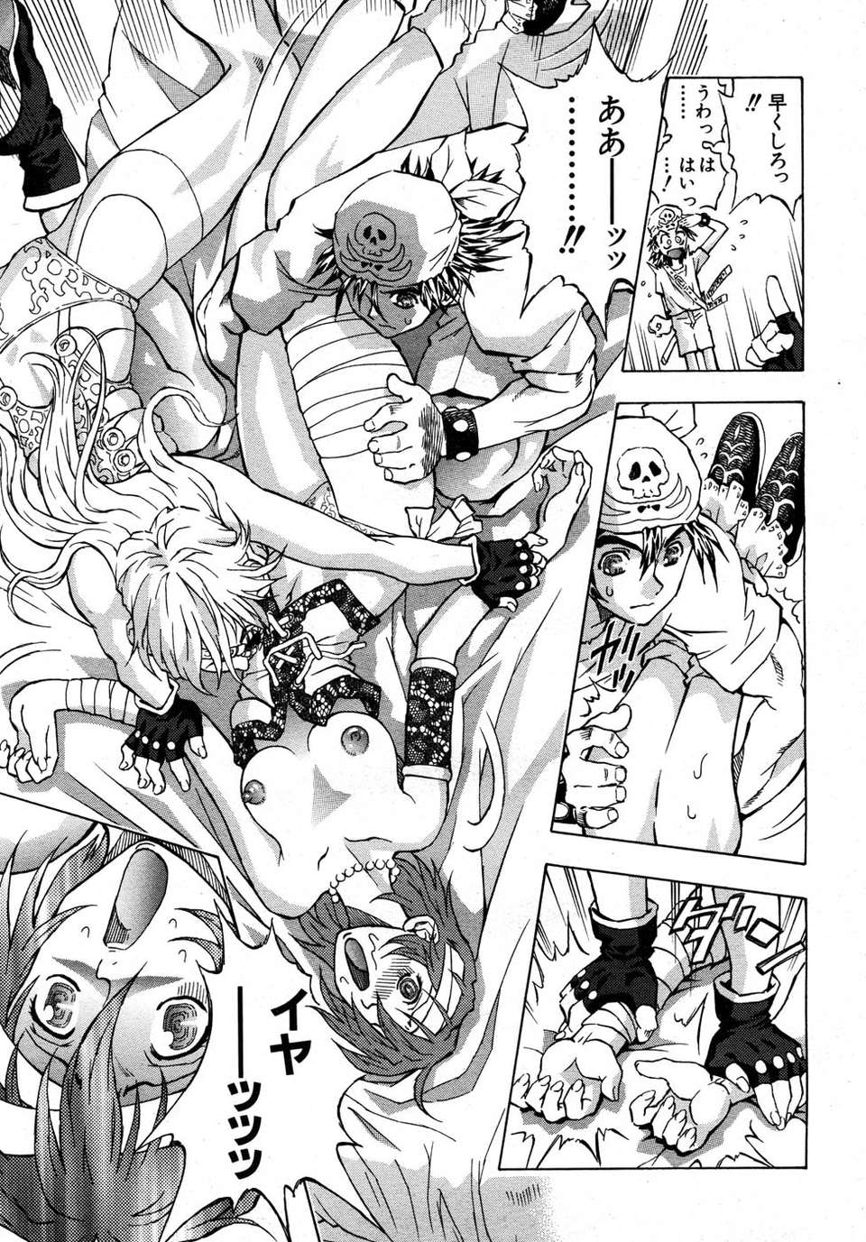 (成年コミック) [雑誌] Comic 阿吽 2007-05 228/387 