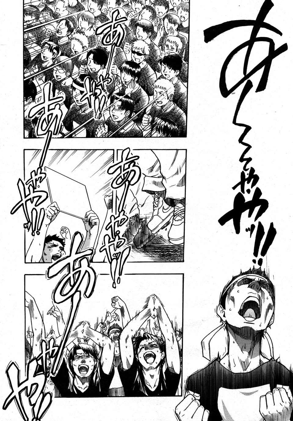 (成年コミック) [雑誌] Comic 阿吽 2007-05 245/387 