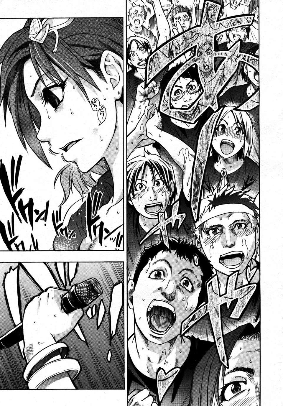 (成年コミック) [雑誌] Comic 阿吽 2007-05 258/387 