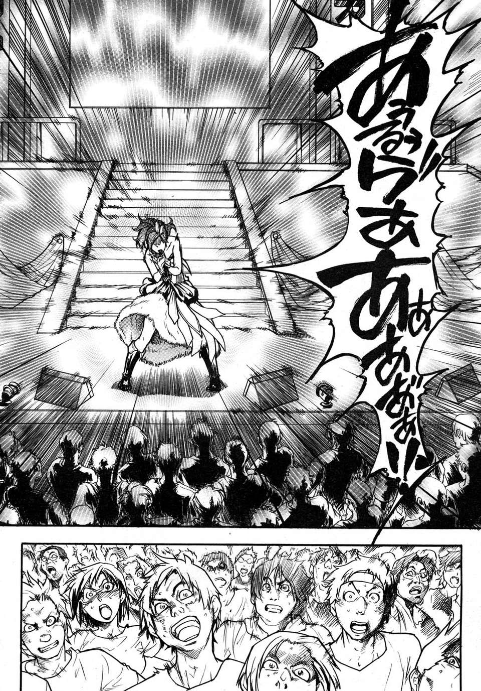 (成年コミック) [雑誌] Comic 阿吽 2007-05 259/387 