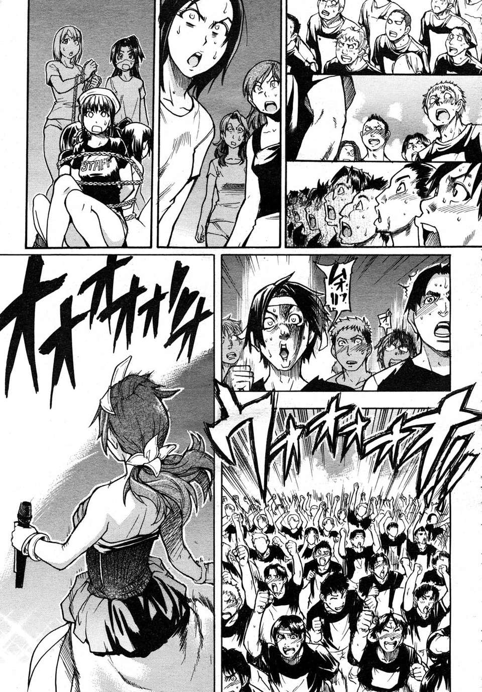 (成年コミック) [雑誌] Comic 阿吽 2007-05 260/387 