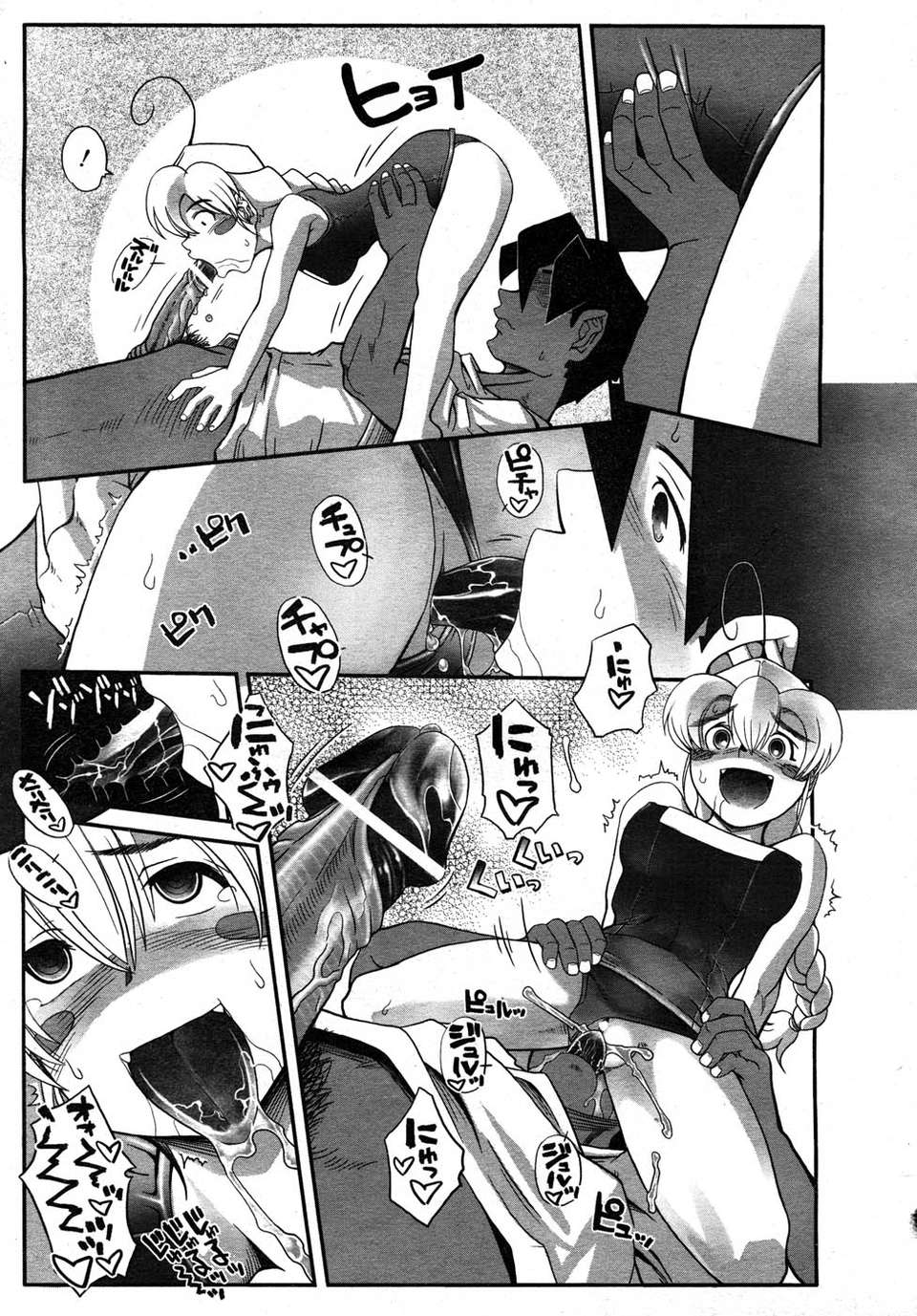 (成年コミック) [雑誌] Comic 阿吽 2007-05 278/387 