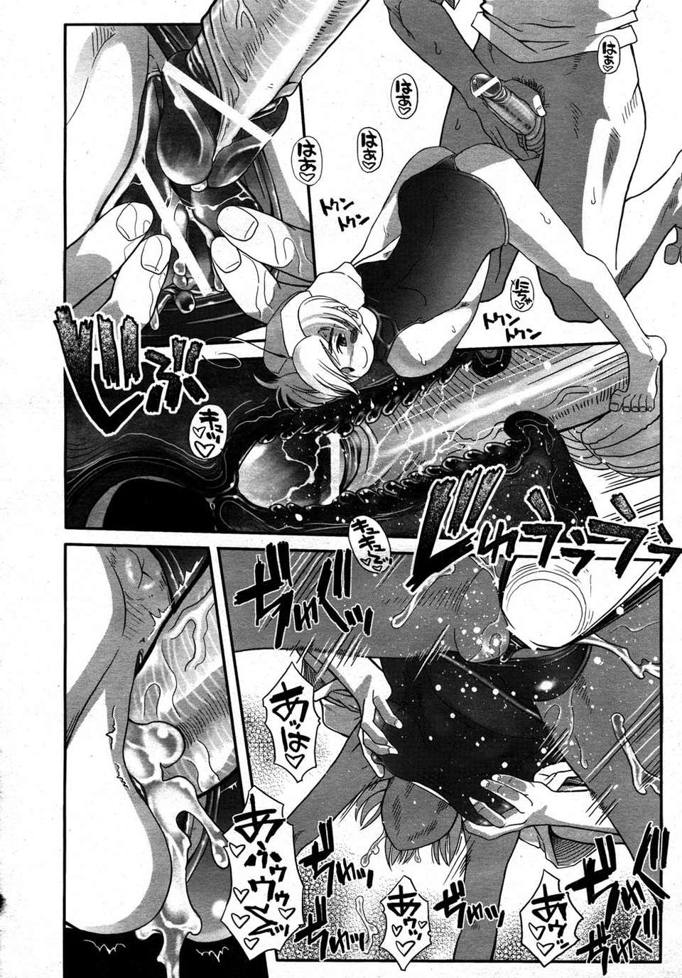 (成年コミック) [雑誌] Comic 阿吽 2007-05 279/387 