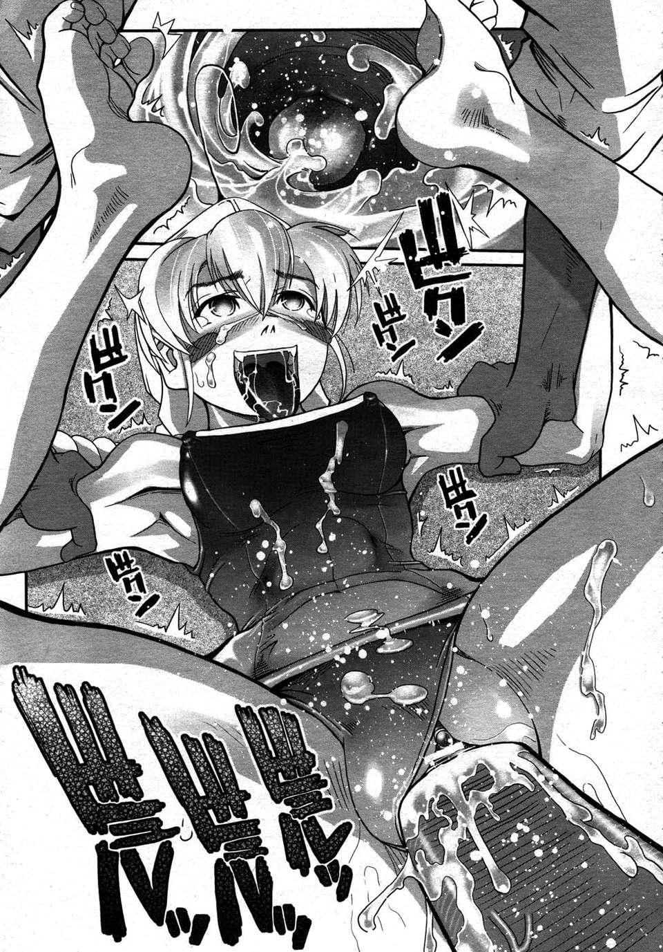 (成年コミック) [雑誌] Comic 阿吽 2007-05 284/387 