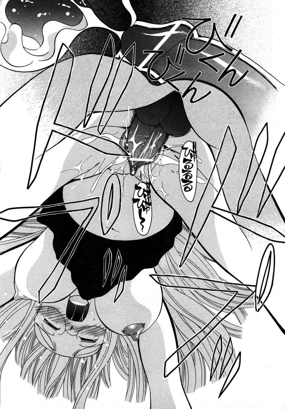 (成年コミック) [雑誌] Comic 阿吽 2007-05 372/387 