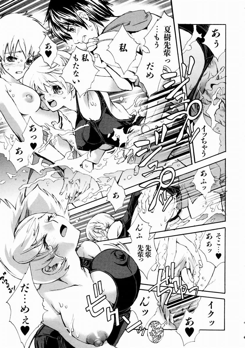 (成年コミック)[雑誌] Comic 阿吽 2003-11 218/357 