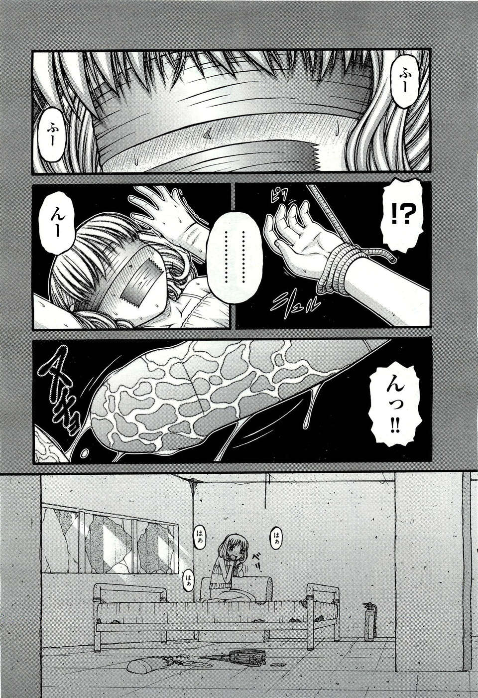 (成年コミック) [雑誌] Comic 阿吽 2011-07 431/525 