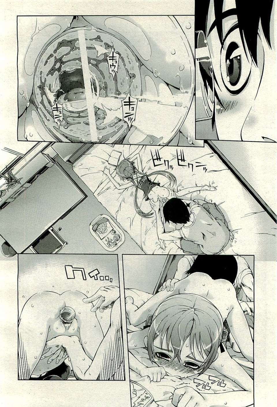 (成年コミック) [雑誌] Comic 阿吽 2009-12 308/482 