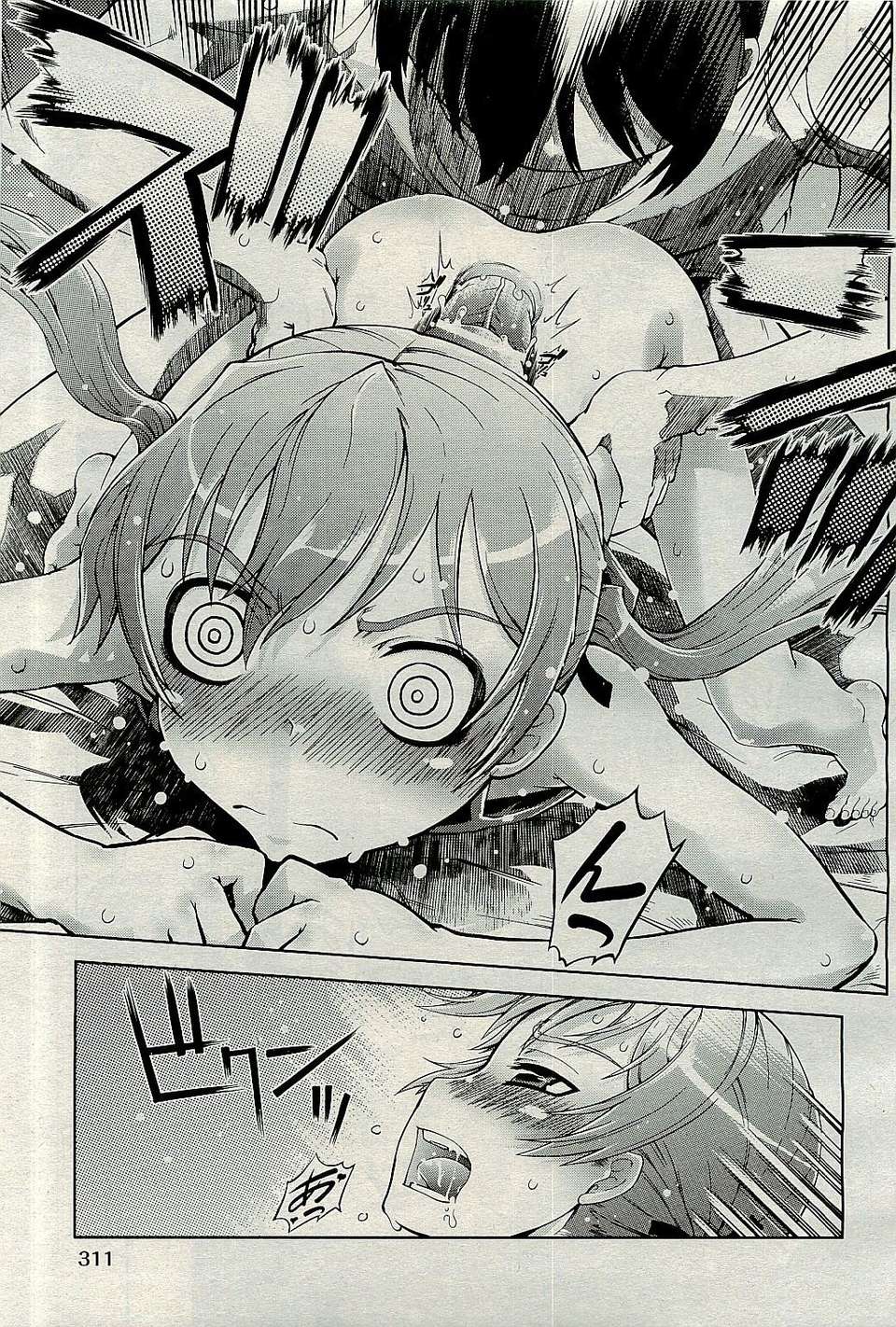 (成年コミック) [雑誌] Comic 阿吽 2009-12 311/482 