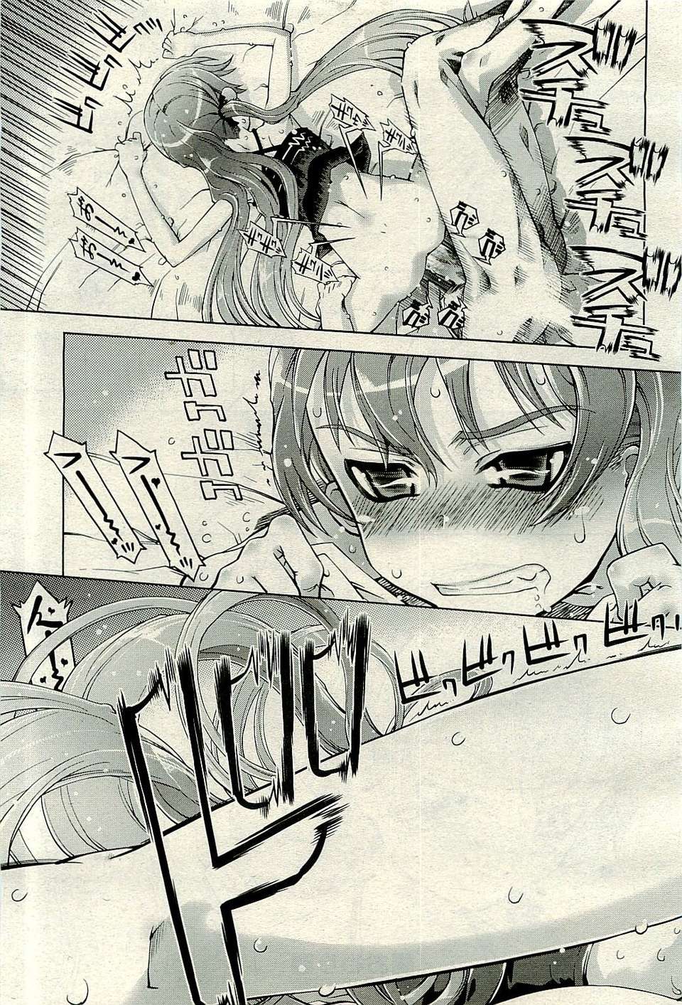 (成年コミック) [雑誌] Comic 阿吽 2009-12 317/482 