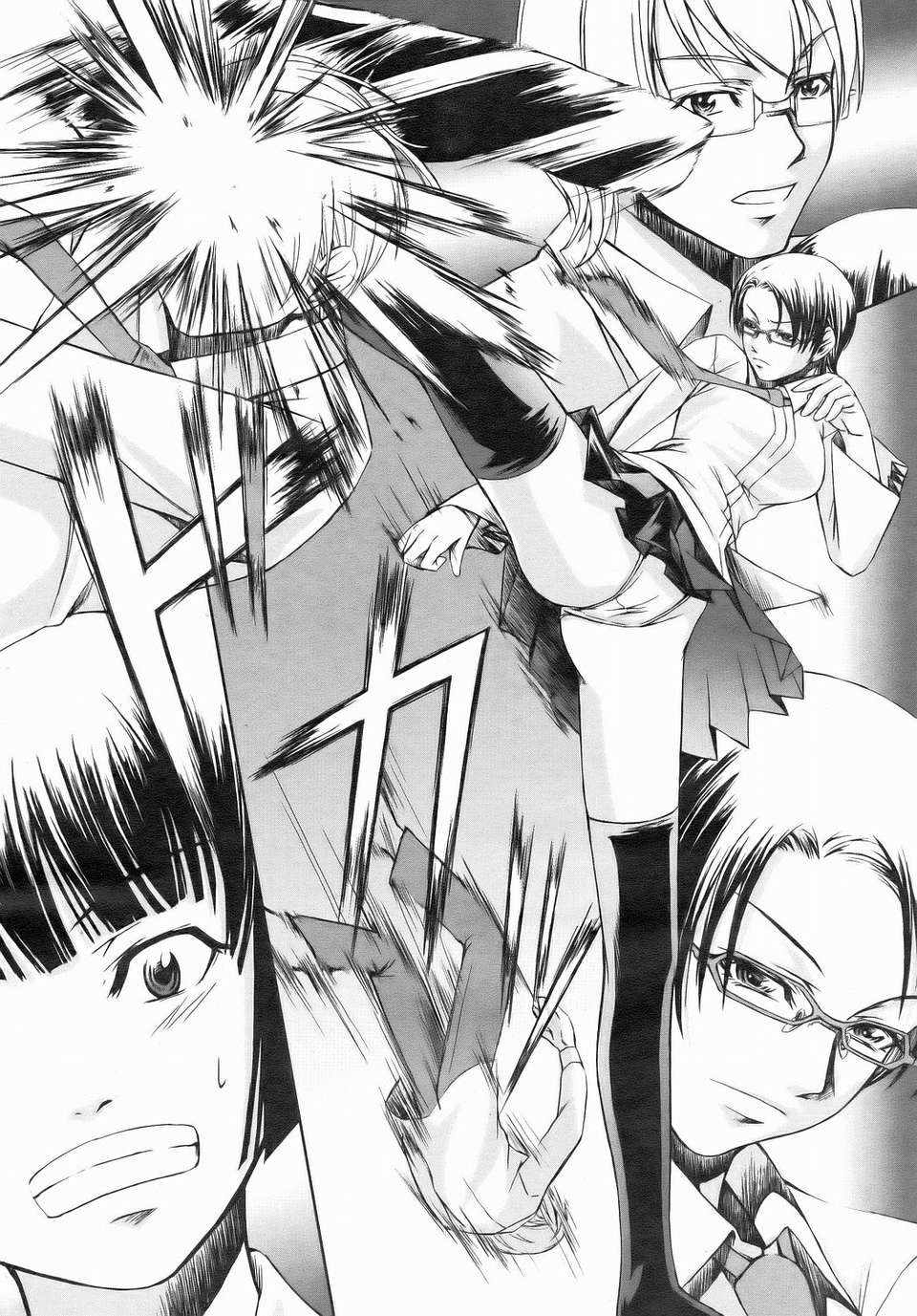 (成年コミック) [雑誌] Comic 阿吽 2006-07 241/415 