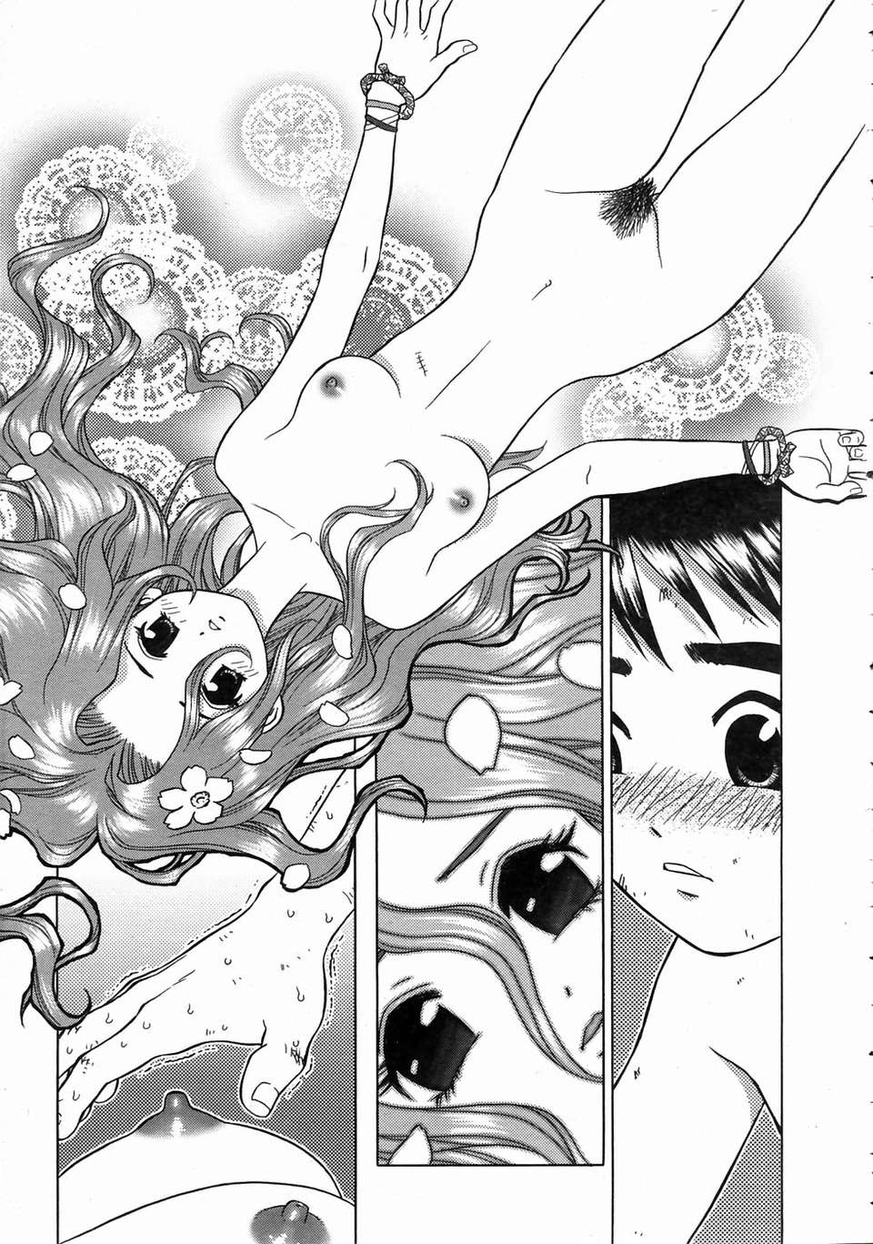 (成年コミック) [雑誌] Comic 阿吽 2004-07 327/393 
