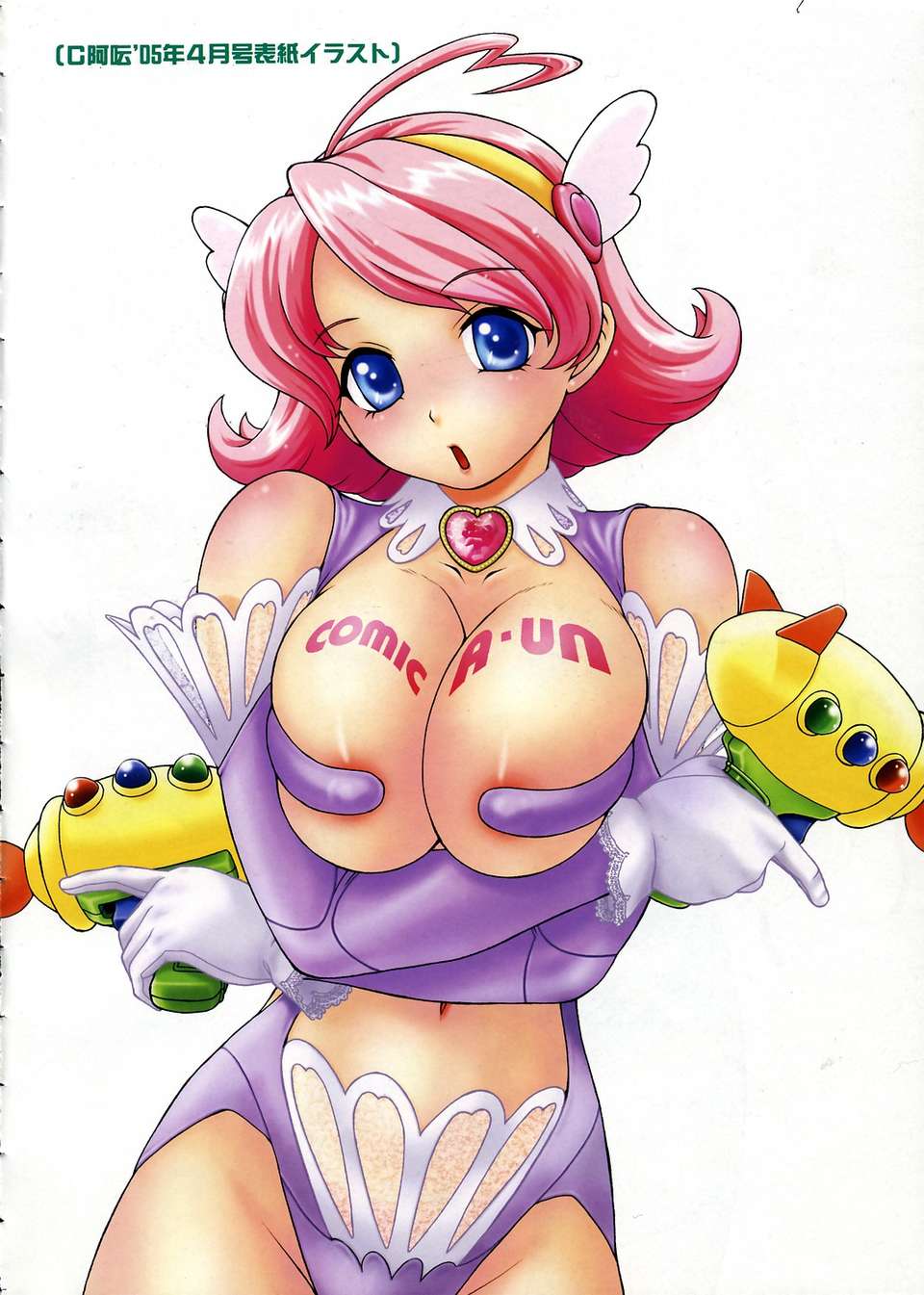 (成年コミック) [雑誌] Comic 阿吽 2006-02 201/379 