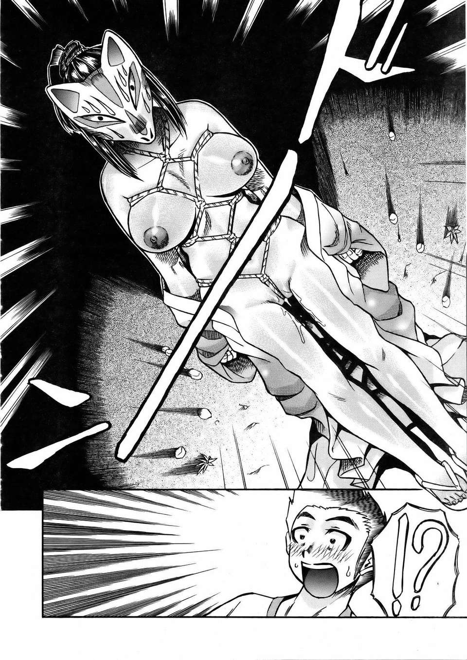 (成年コミック) [雑誌] Comic 阿吽 2006-02 351/379 