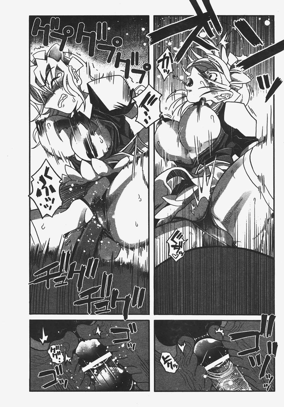 (成年コミック) [雑誌] Comic 阿吽 2008-01 381/469 