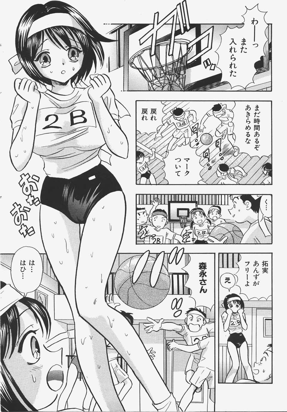 (成年コミック) [雑誌] Comic 阿吽 2008-01 396/469 