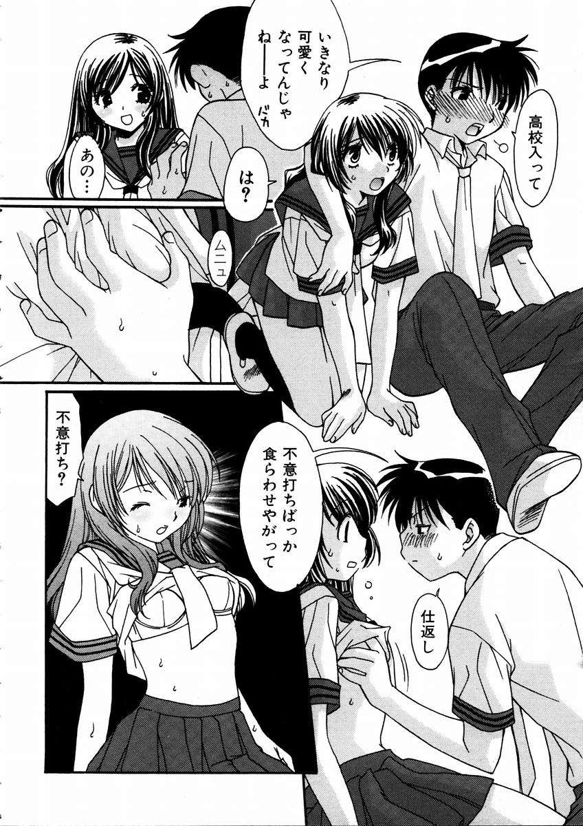 (成年コミック) [雑誌] Comic 阿吽 2003-09 136/404 