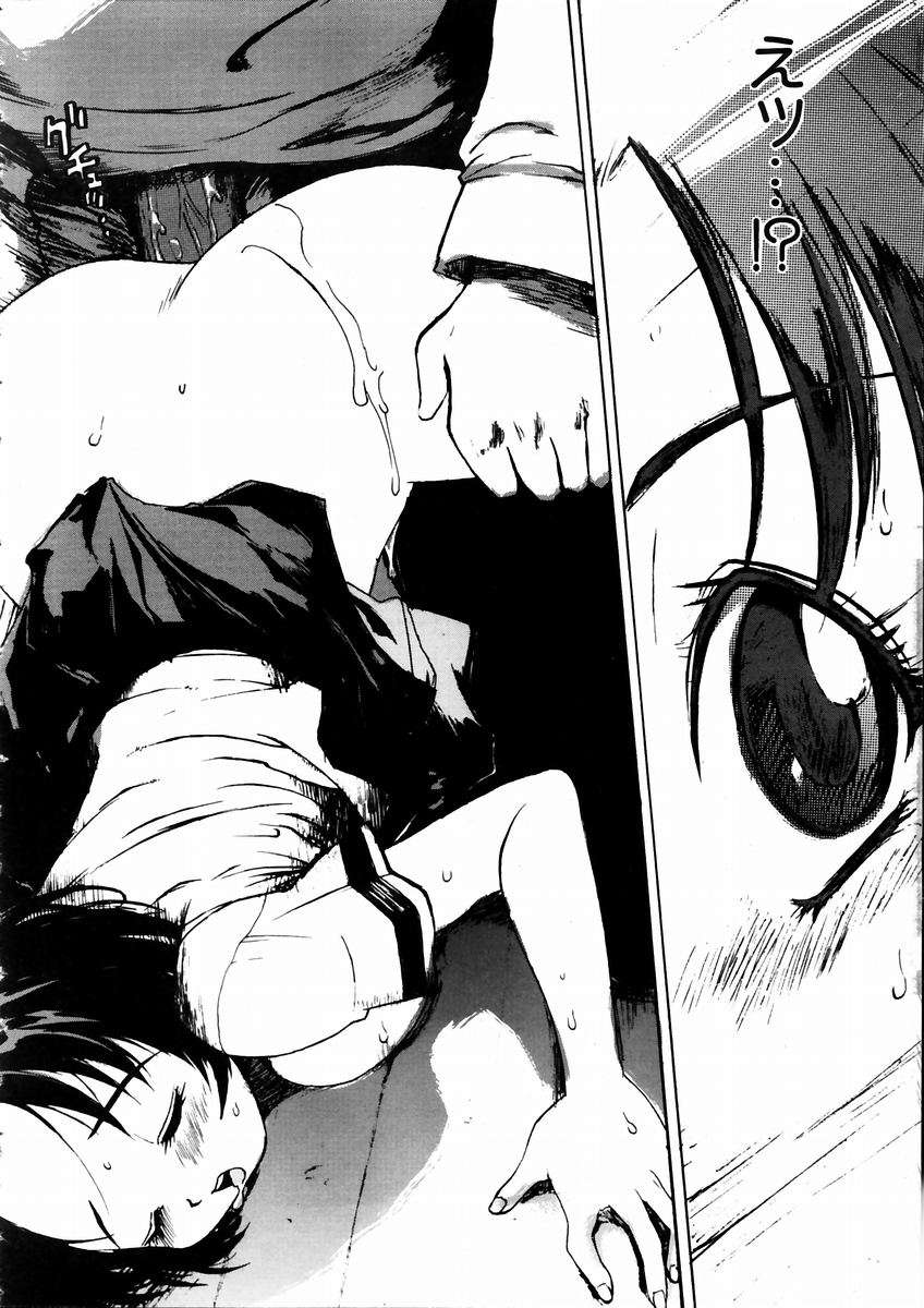 (成年コミック) [雑誌] Comic 阿吽 2003-09 206/404 