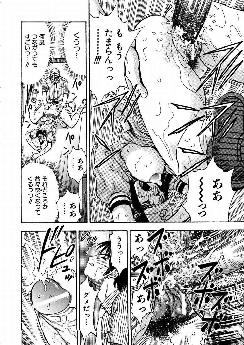 (成年コミック) [雑誌] Comic 阿吽 2003-09 316/404 