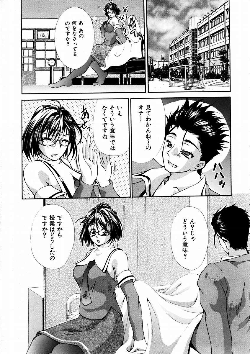 (成年コミック) [雑誌] Comic 阿吽 2003-09 325/404 