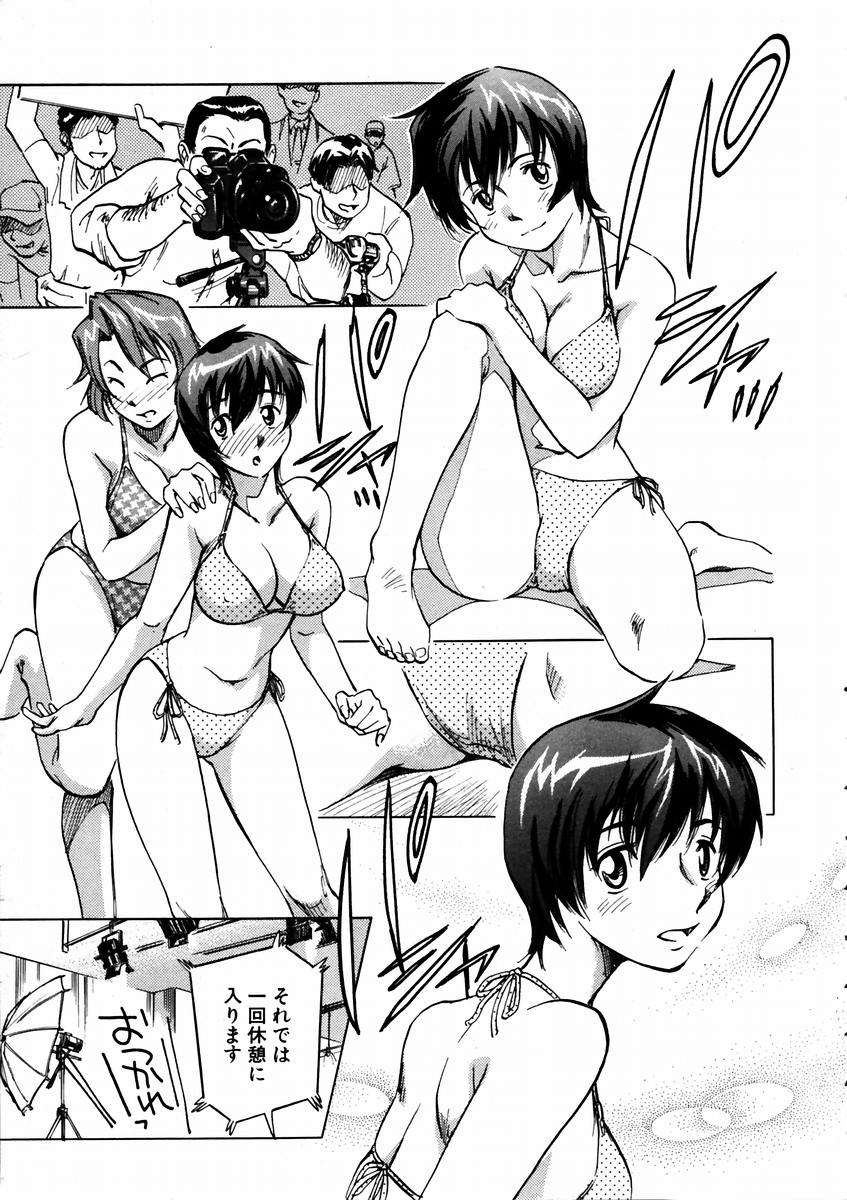 (成年コミック) [雑誌] Comic 阿吽 2003-09 370/404 