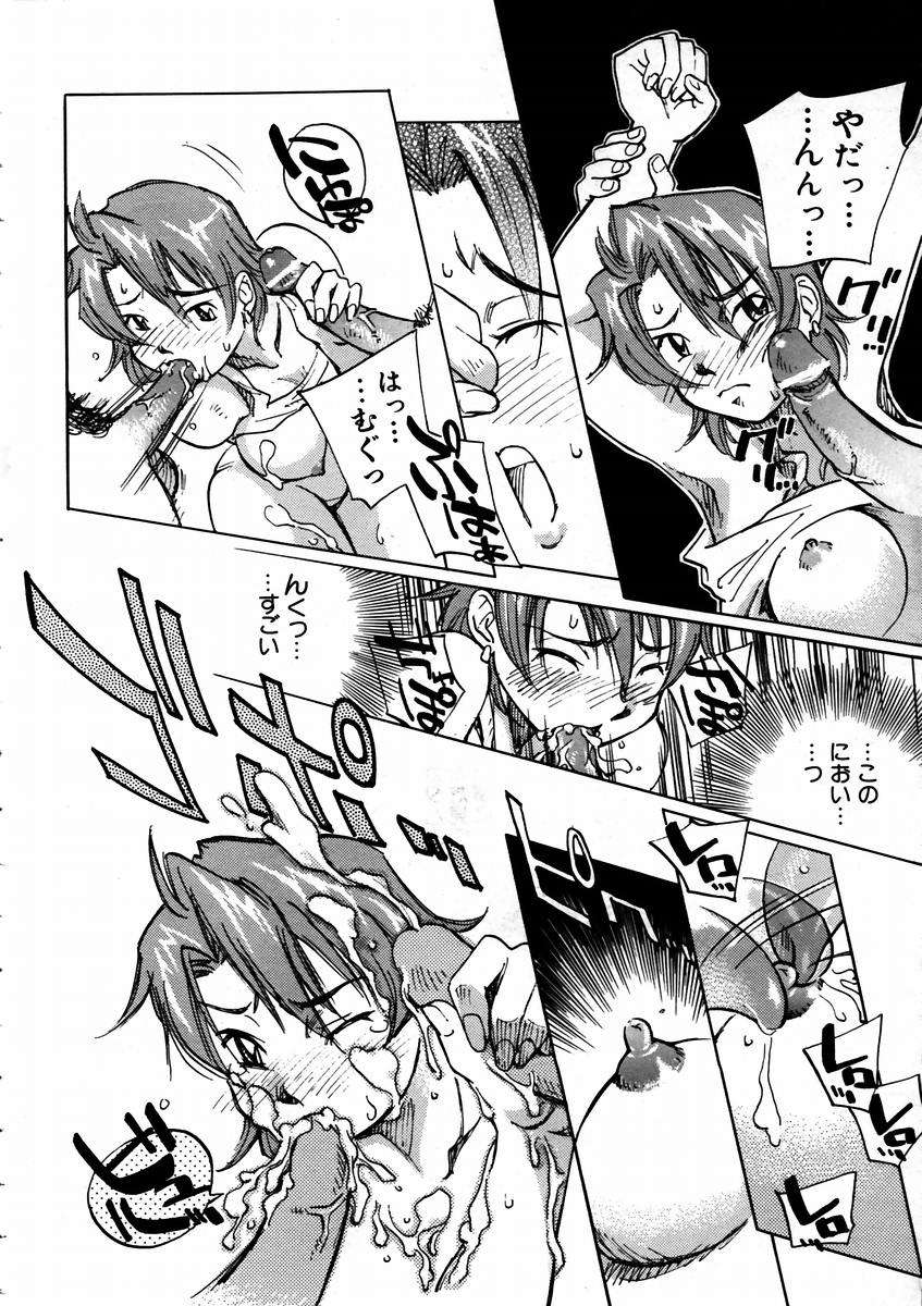 (成年コミック) [雑誌] Comic 阿吽 2003-09 386/404 