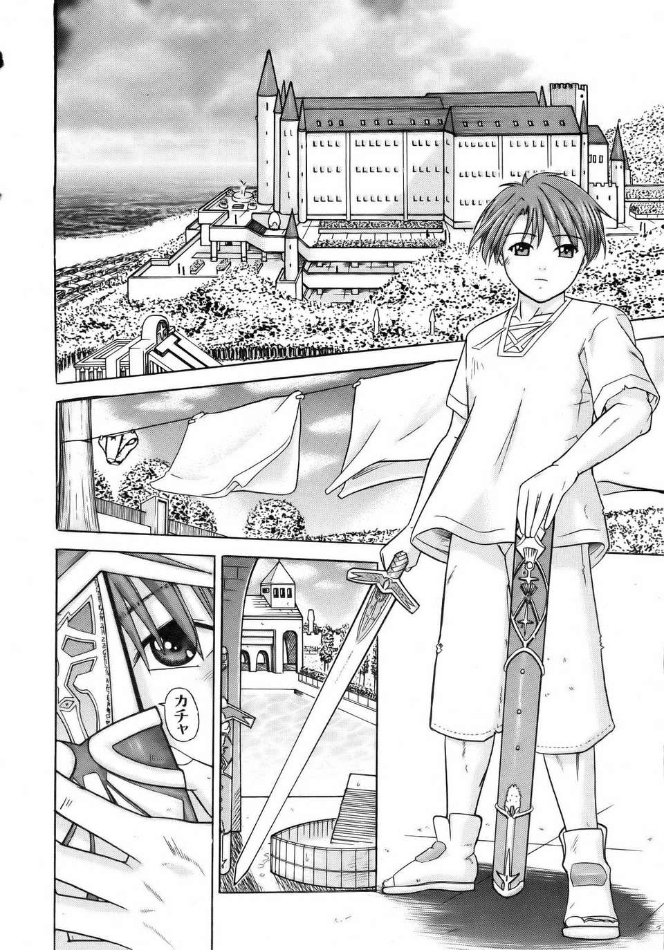 (成年コミック) [雑誌] Comic 阿吽 2007-04 294/382 