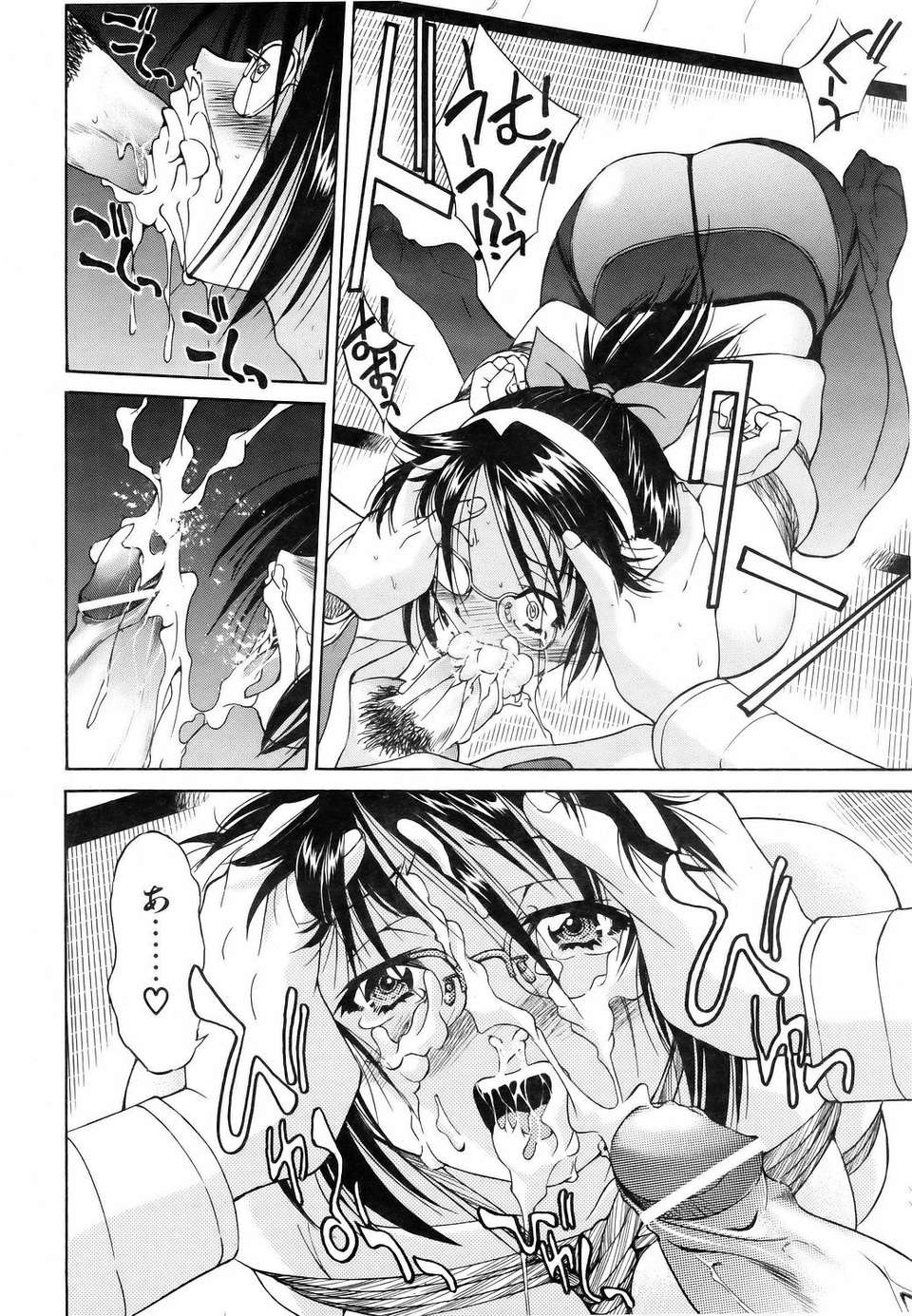 (成年コミック) [雑誌] Comic 阿吽 2006-06 278/453 