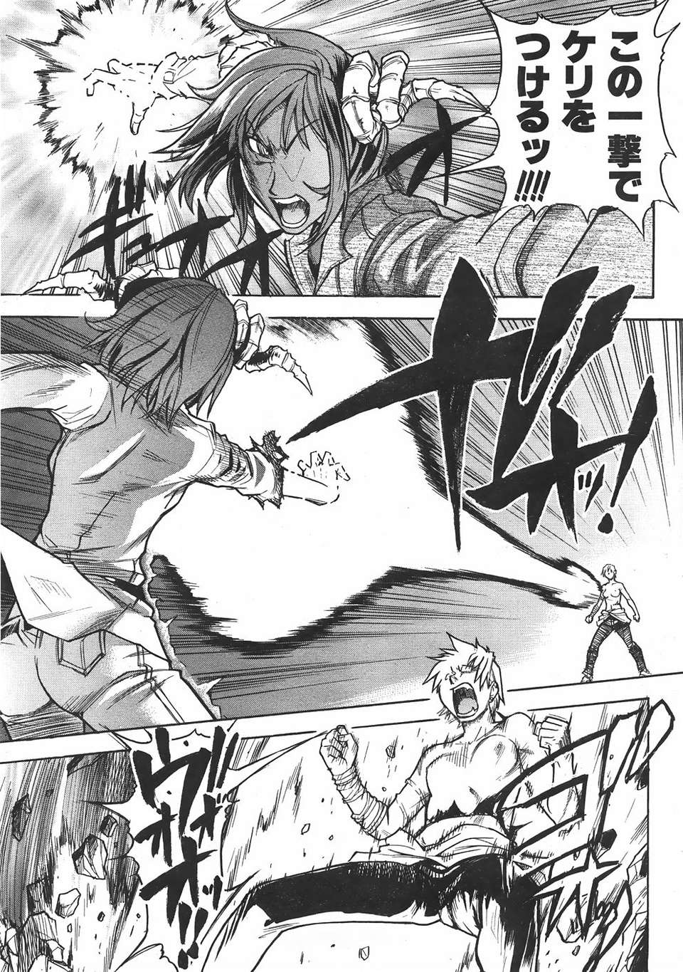 (成年コミック) [雑誌] Comic 阿吽 2007-06 264/483 