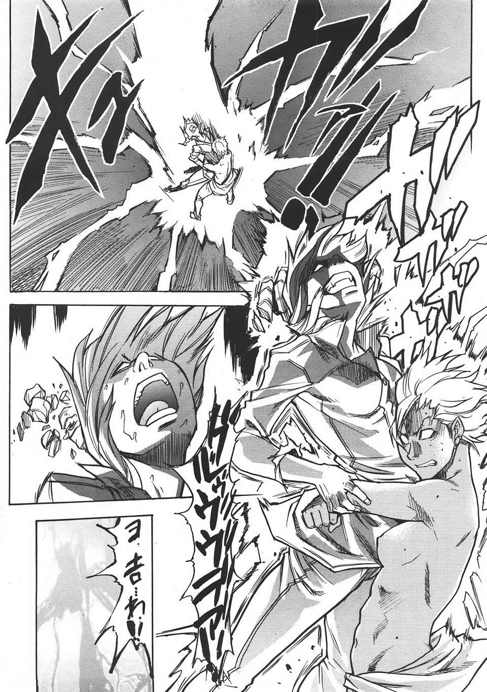 (成年コミック) [雑誌] Comic 阿吽 2007-06 270/483 