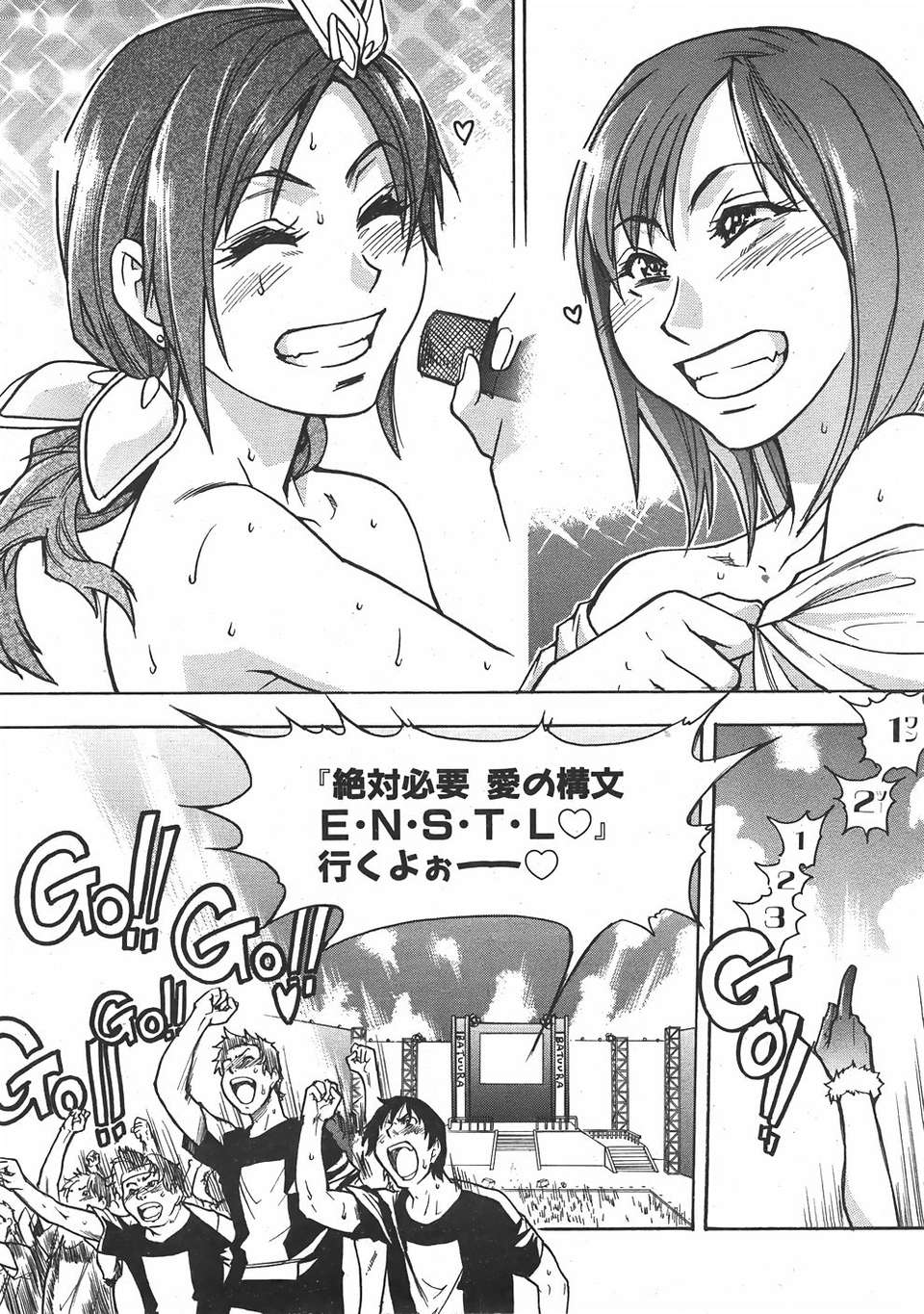 (成年コミック) [雑誌] Comic 阿吽 2007-06 275/483 