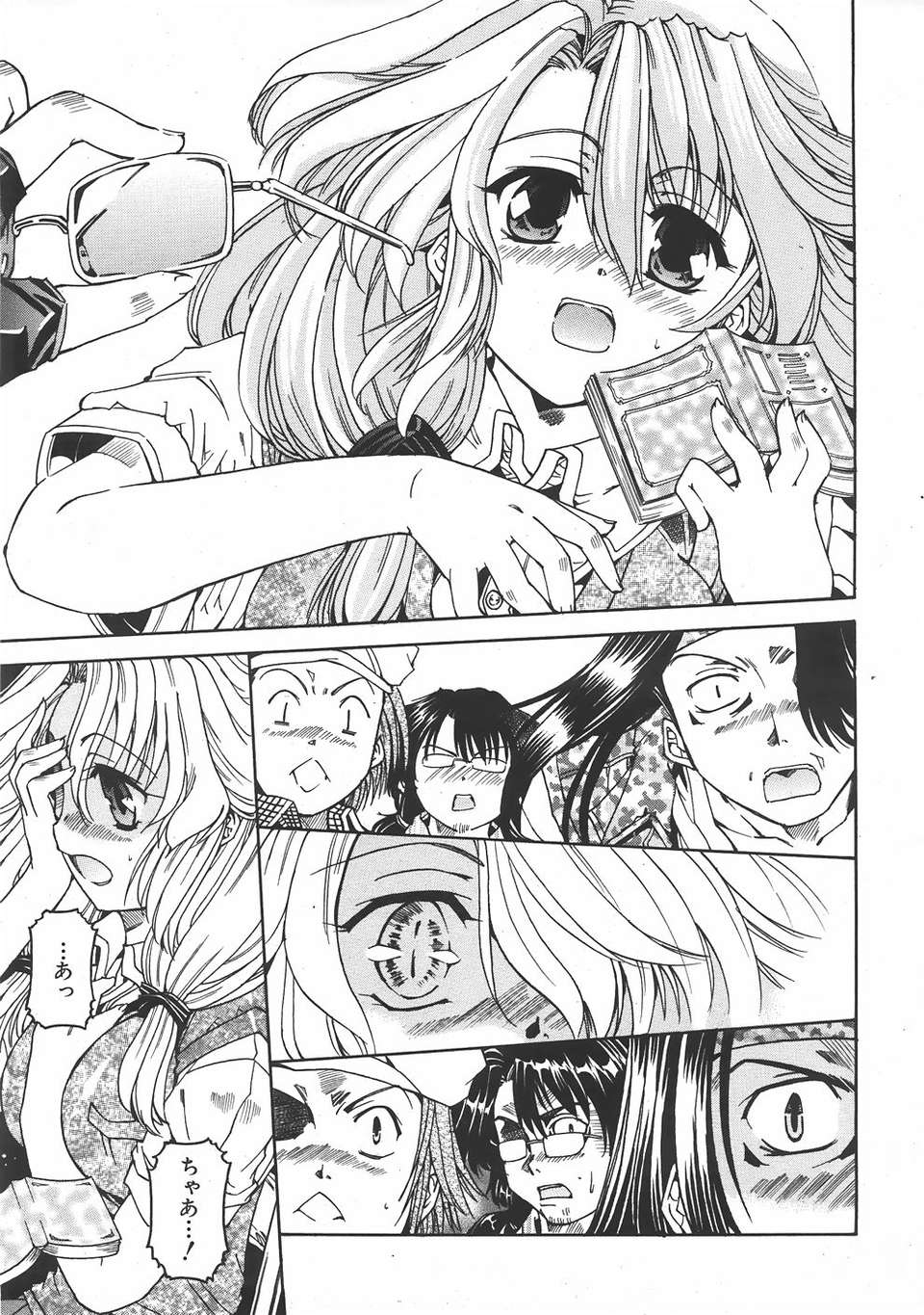 (成年コミック) [雑誌] Comic 阿吽 2007-06 334/483 