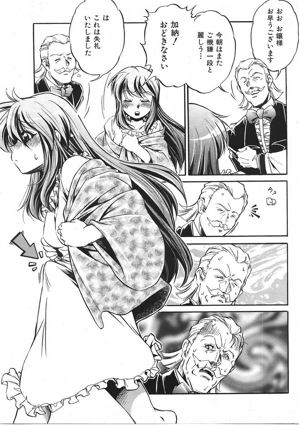 (成年コミック) [雑誌] Comic 阿吽 2007-06 409/483 