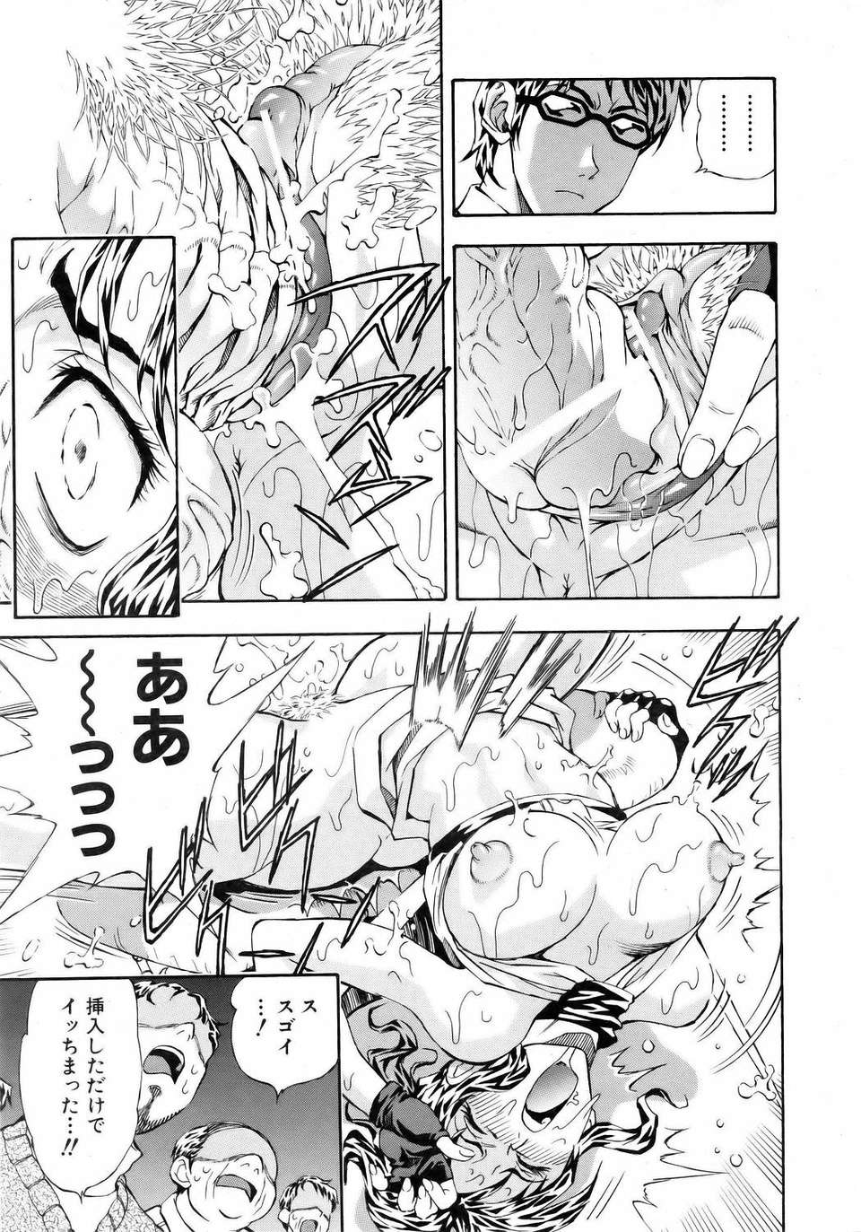 (成年コミック) [雑誌] Comic 阿吽 2006-05 251/381 