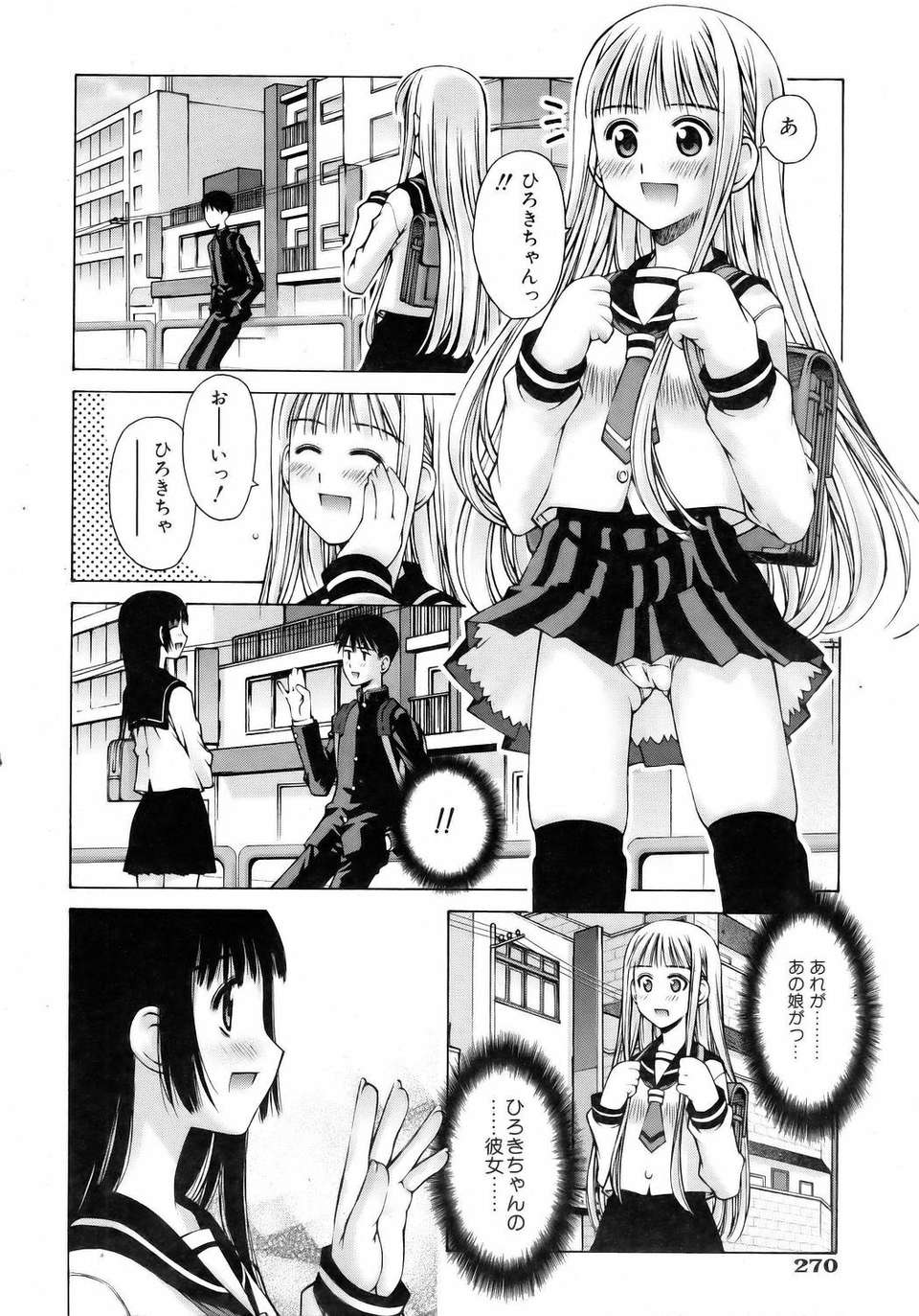 (成年コミック) [雑誌] Comic 阿吽 2006-05 270/381 