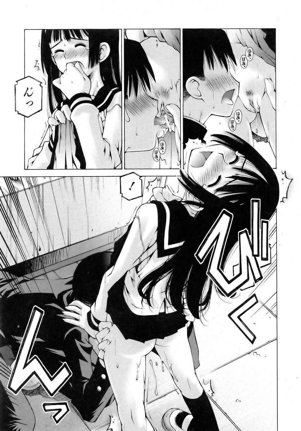 (成年コミック) [雑誌] Comic 阿吽 2006-05 279/381 