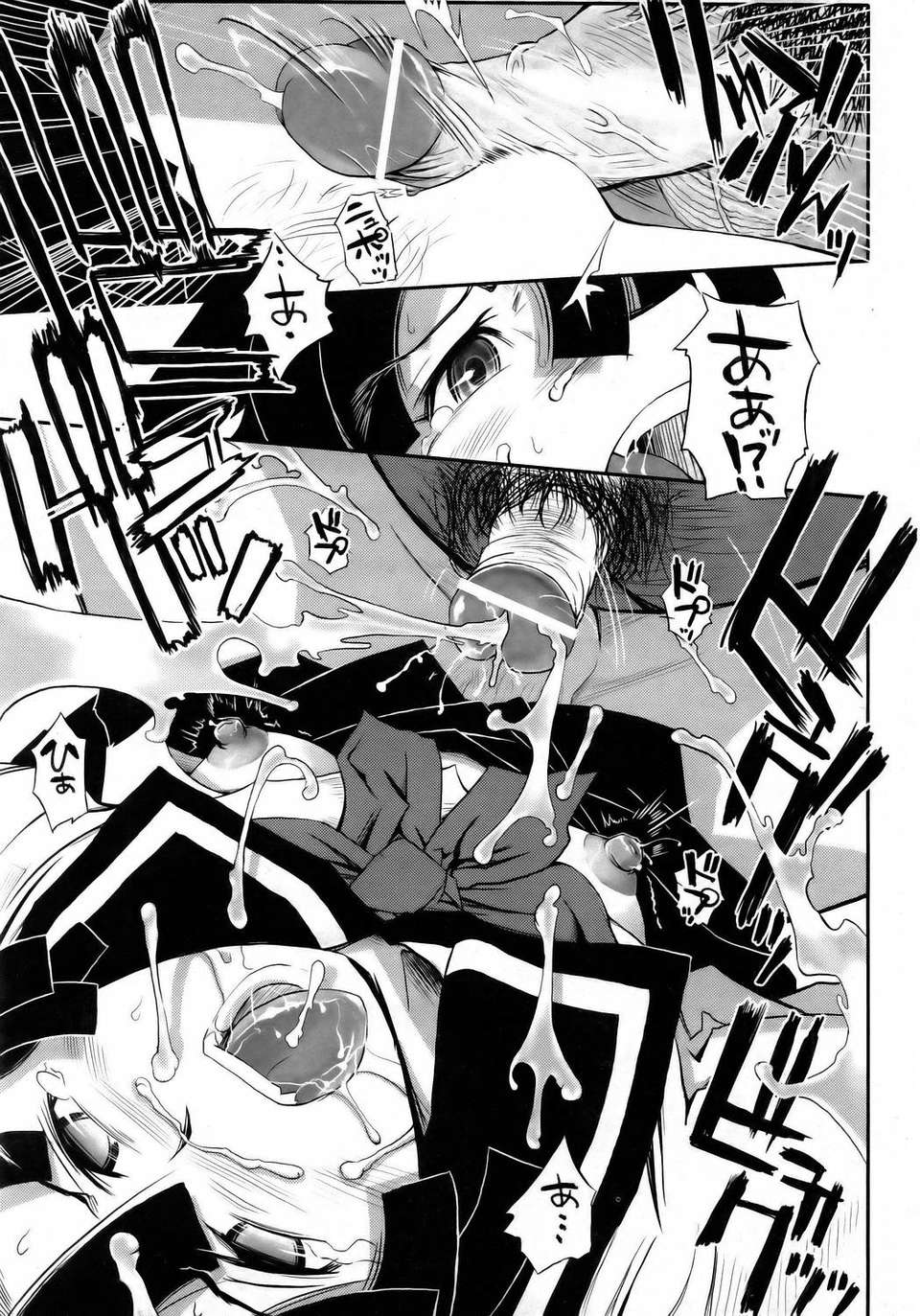 (成年コミック) [雑誌] Comic 阿吽 2006-05 335/381 