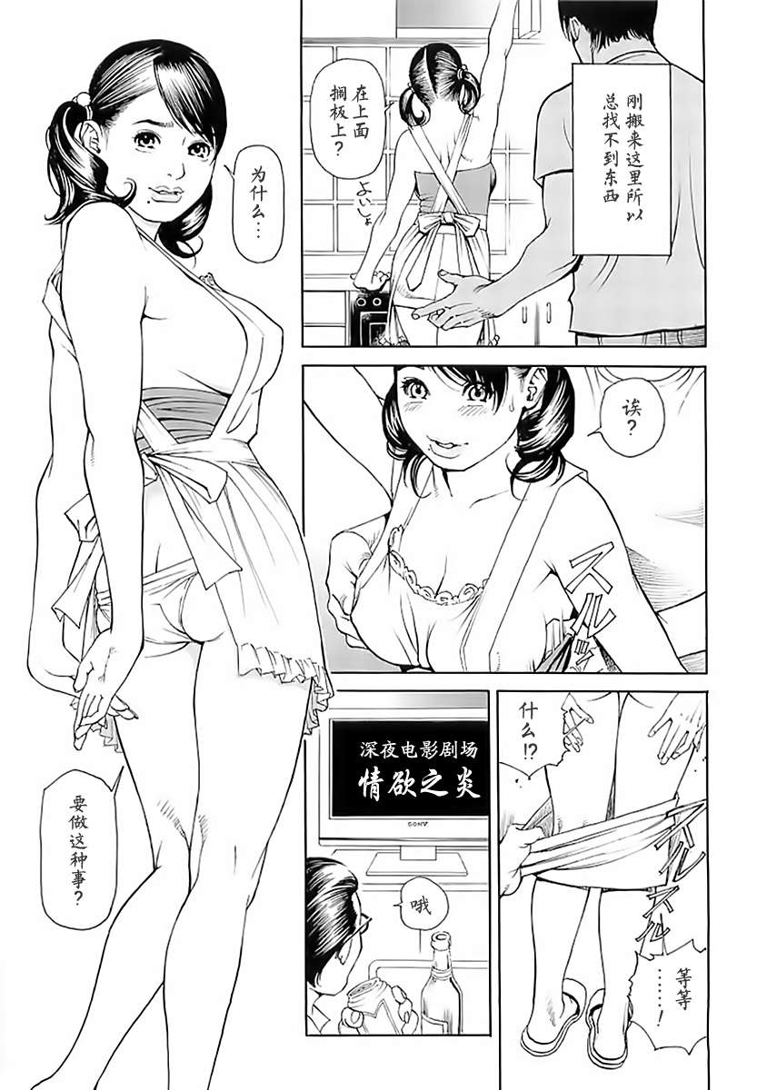 [十六夜清心x山咲まさと] M女専科 su-thu001 145/197 