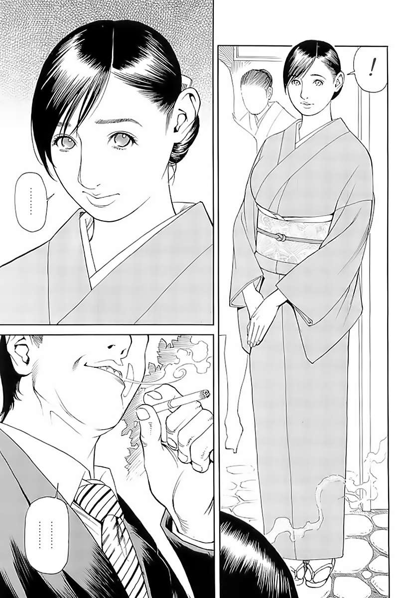 [十六夜清心x山咲まさと] M女専科 su-thu001 175/197 
