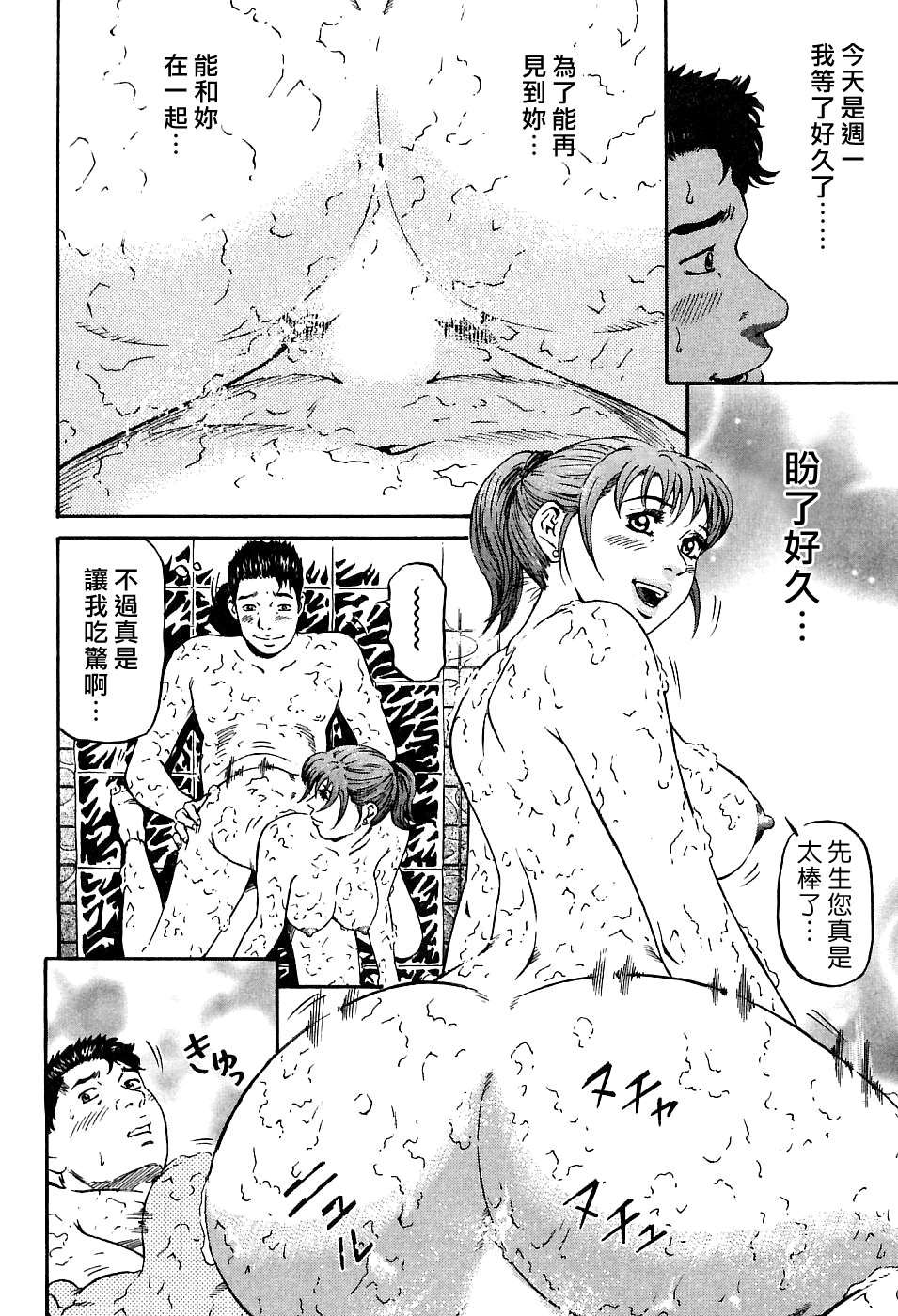[北里ナヲキ][夕菜 1][中漫][青] 190/206 