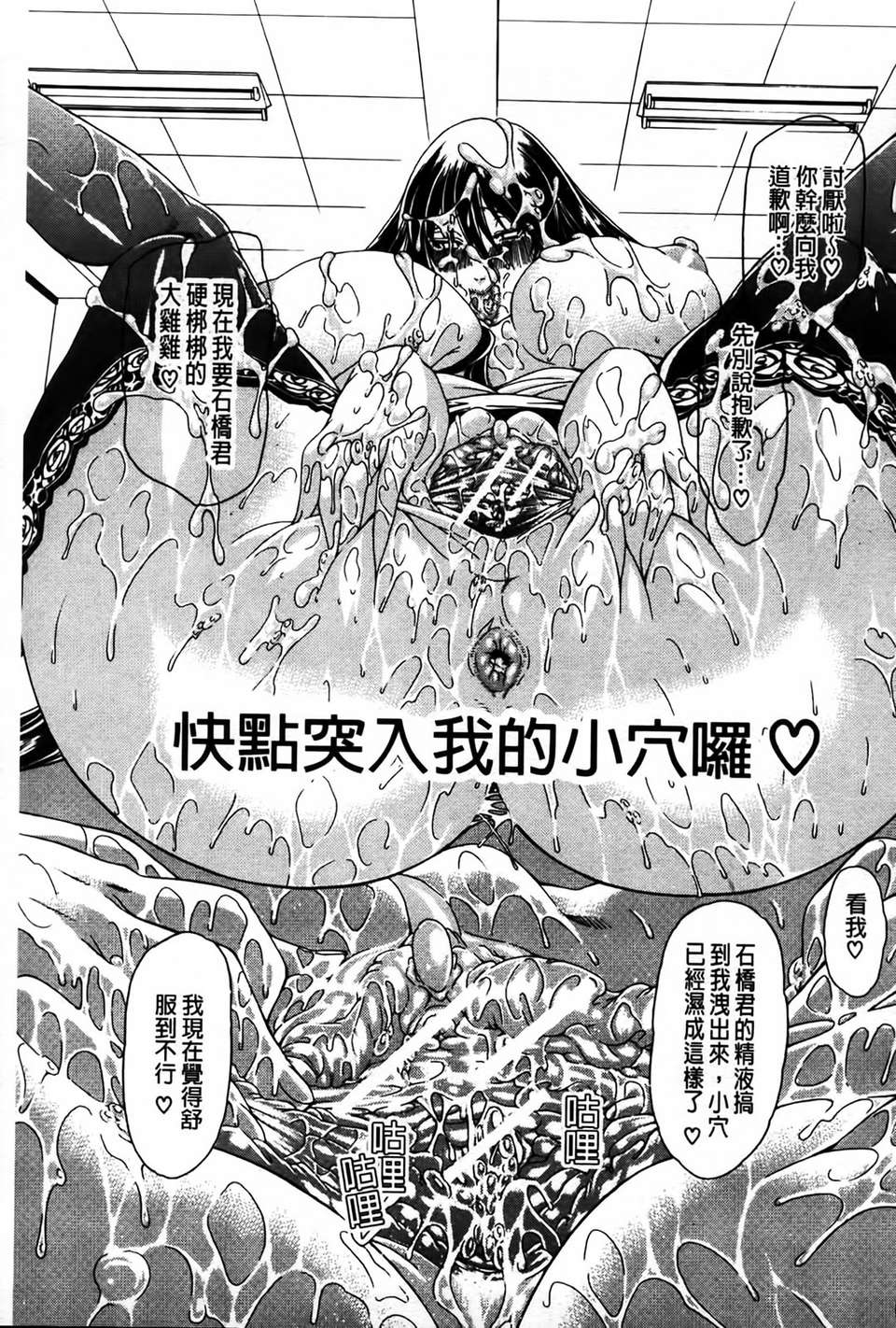 [MMScan077][蒼山哲] 牝に甘えて [C1866] 195/244 