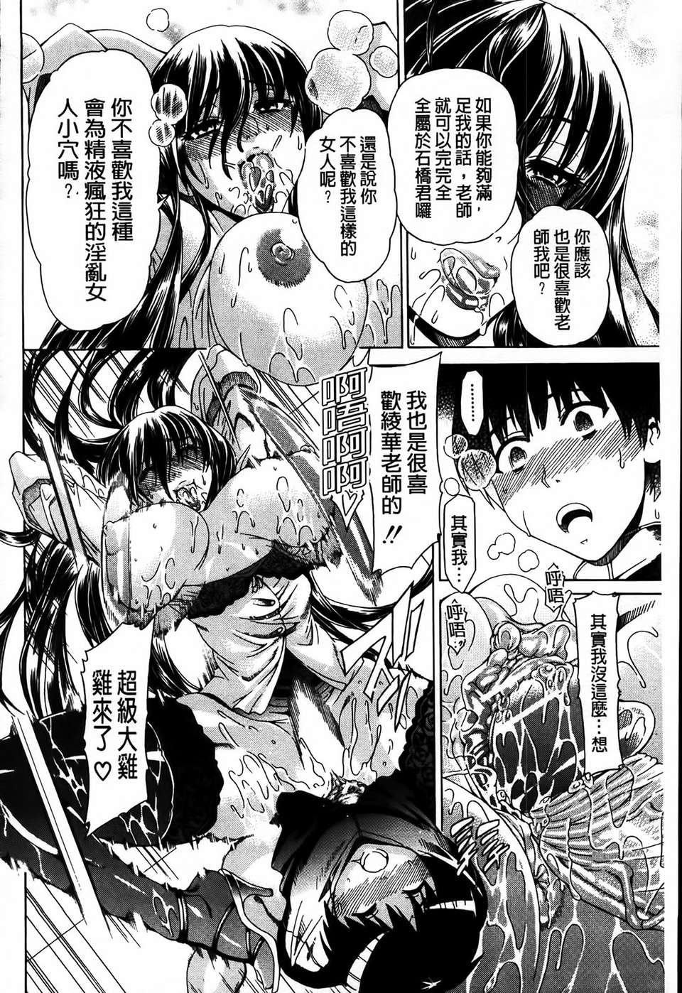 [MMScan077][蒼山哲] 牝に甘えて [C1866] 196/244 