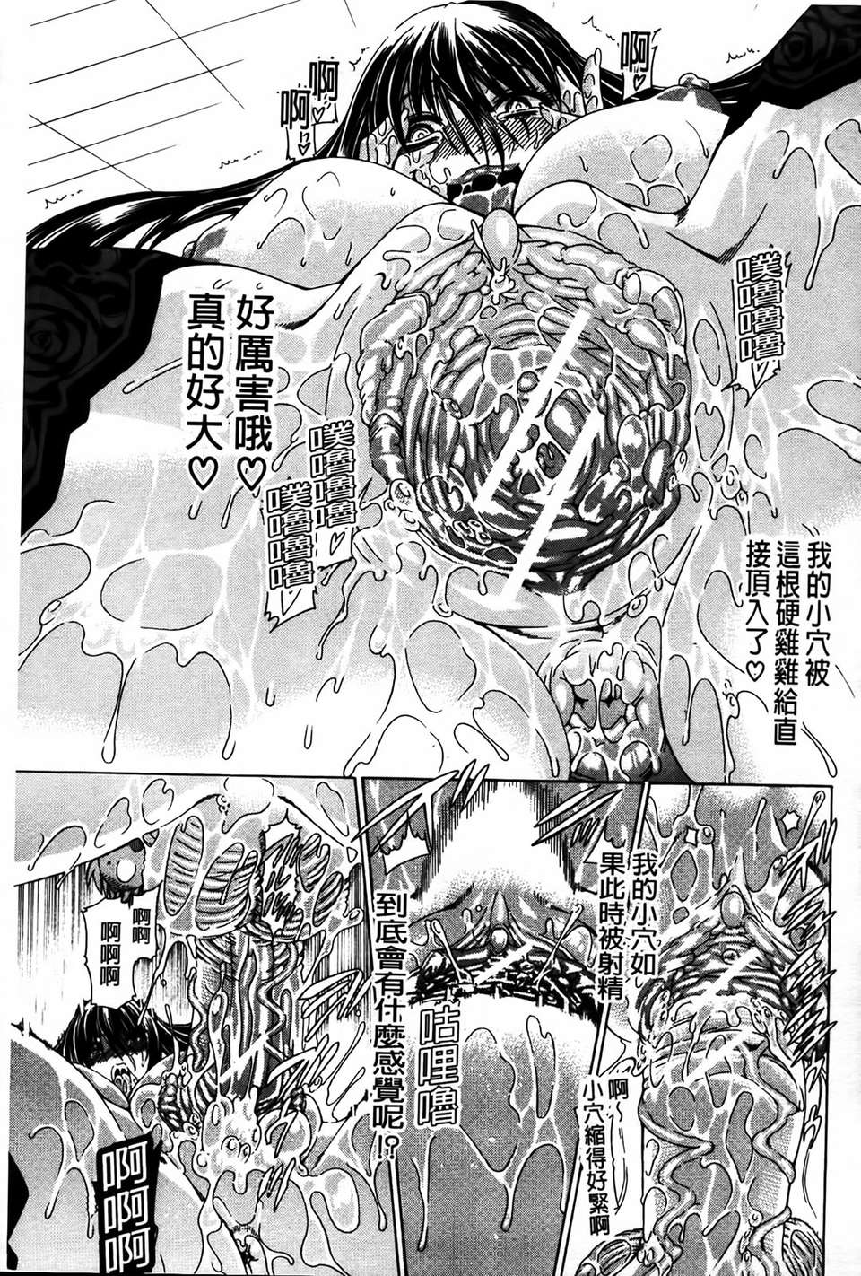 [MMScan077][蒼山哲] 牝に甘えて [C1866] 197/244 
