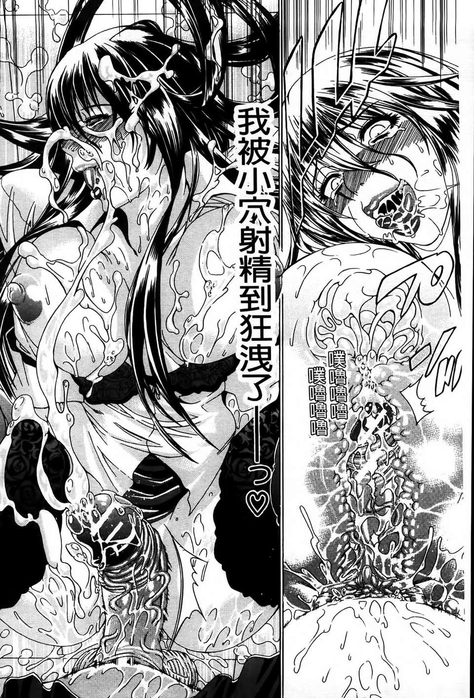 [MMScan077][蒼山哲] 牝に甘えて [C1866] 198/244 