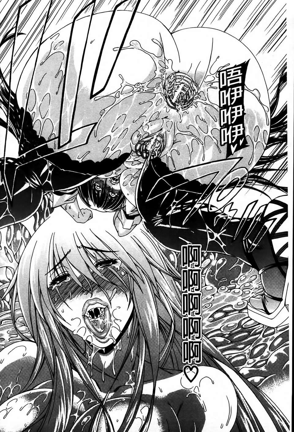 [MMScan077][蒼山哲] 牝に甘えて [C1866] 202/244 