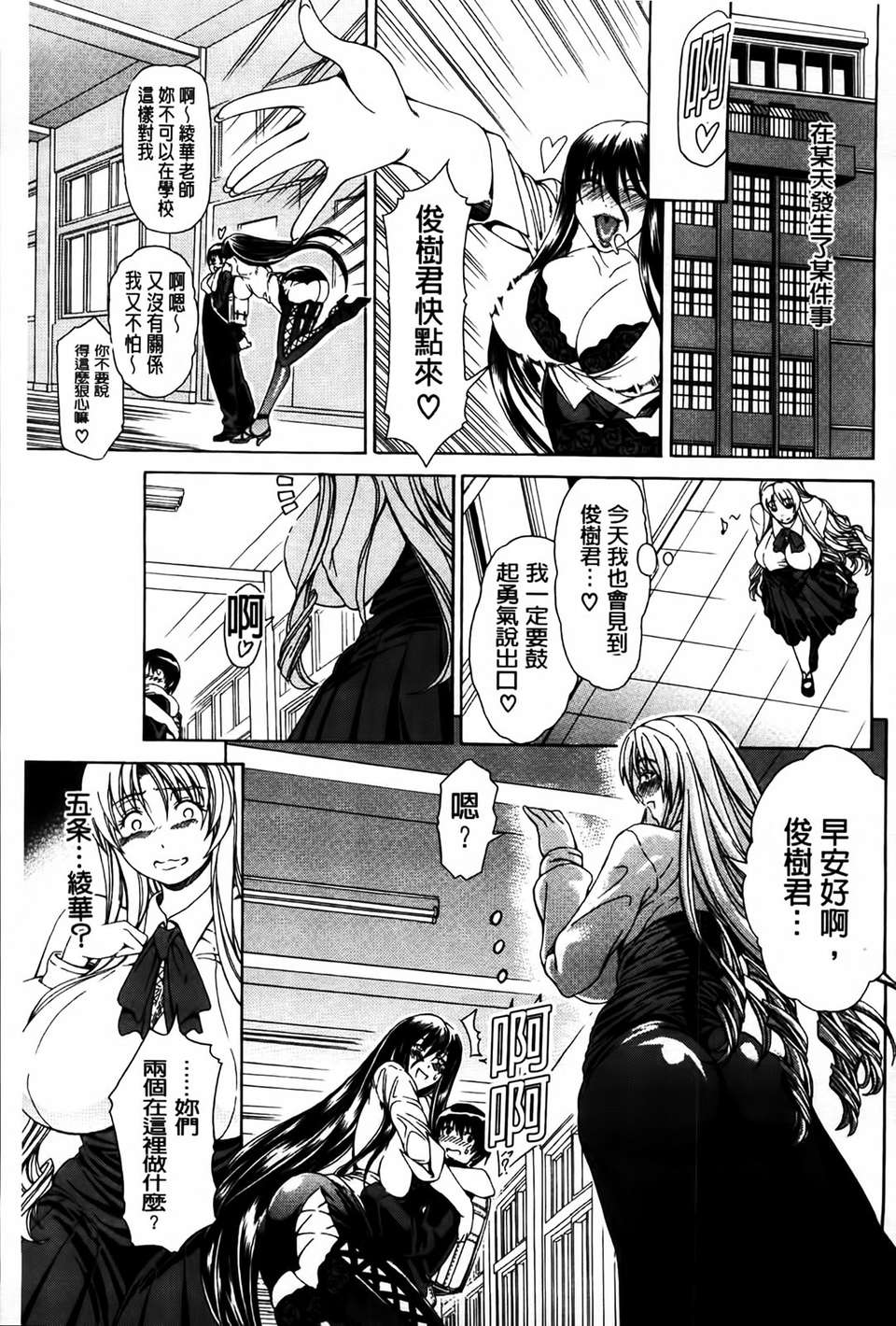 [MMScan077][蒼山哲] 牝に甘えて [C1866] 213/244 