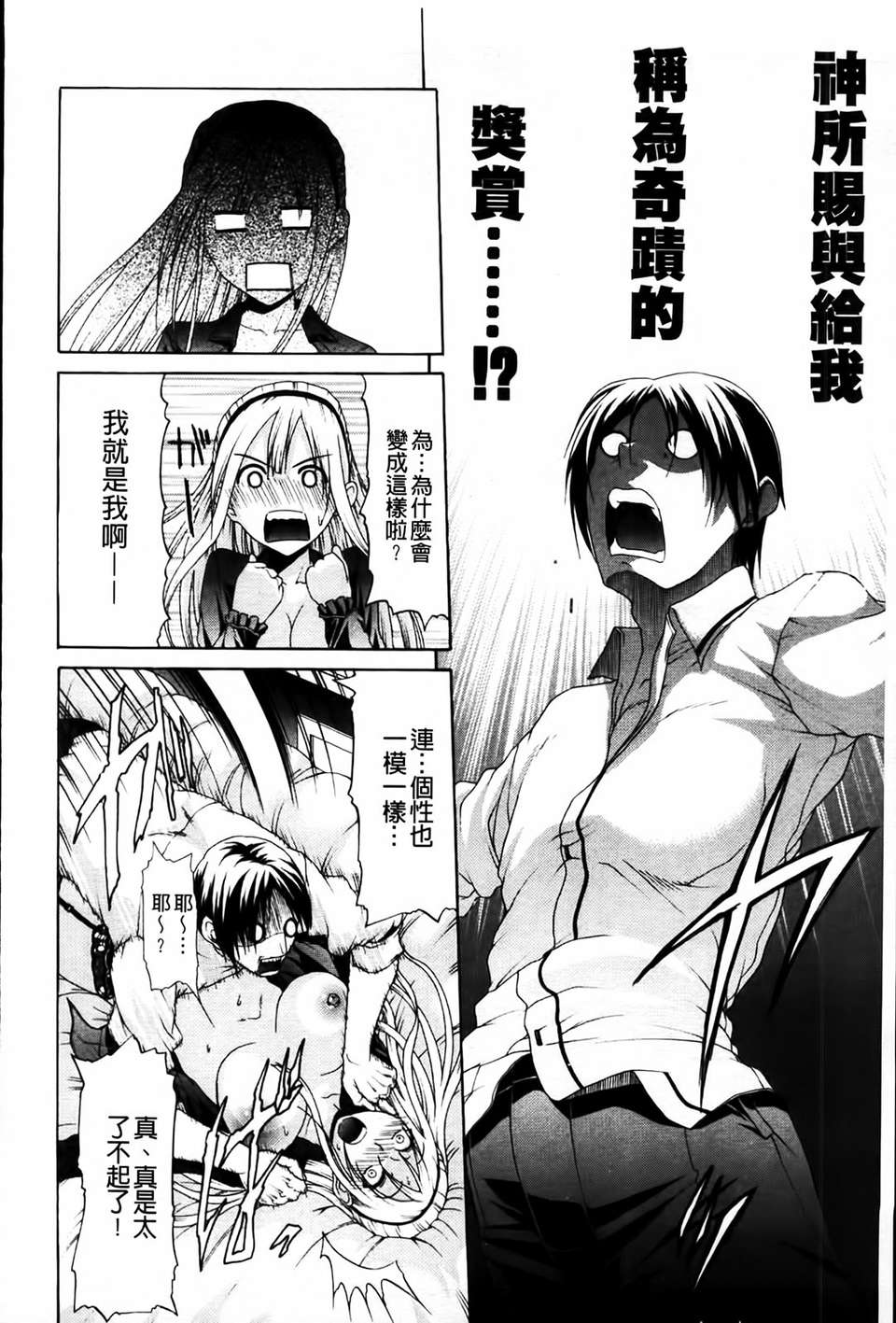 [MMScan080][オザケン] 姫物語 [C1829] 191/243 
