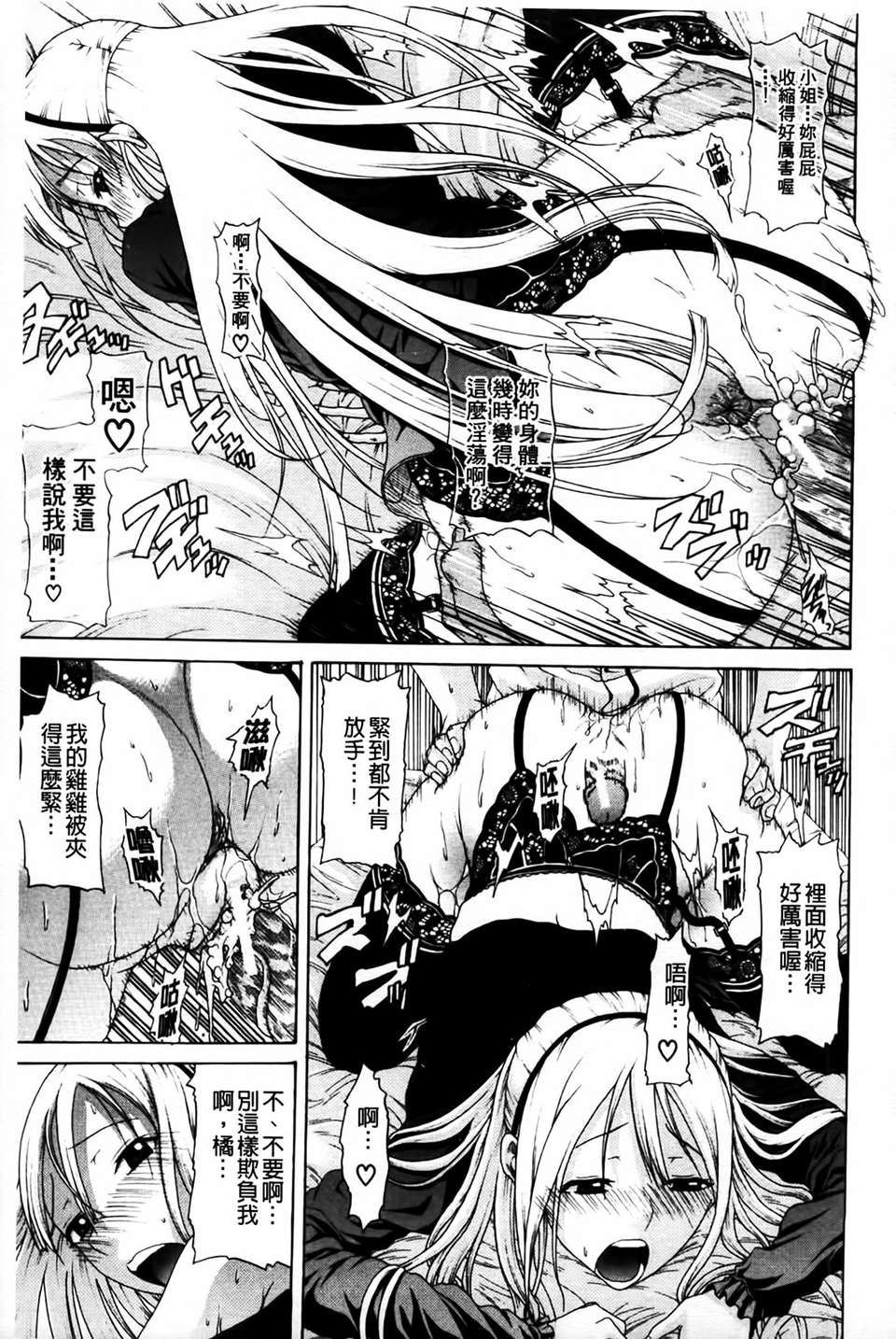[MMScan080][オザケン] 姫物語 [C1829] 196/243 